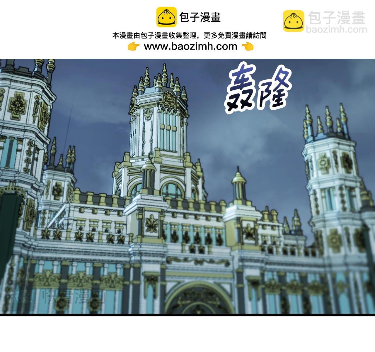 第44话 那流浪汉是谁？
