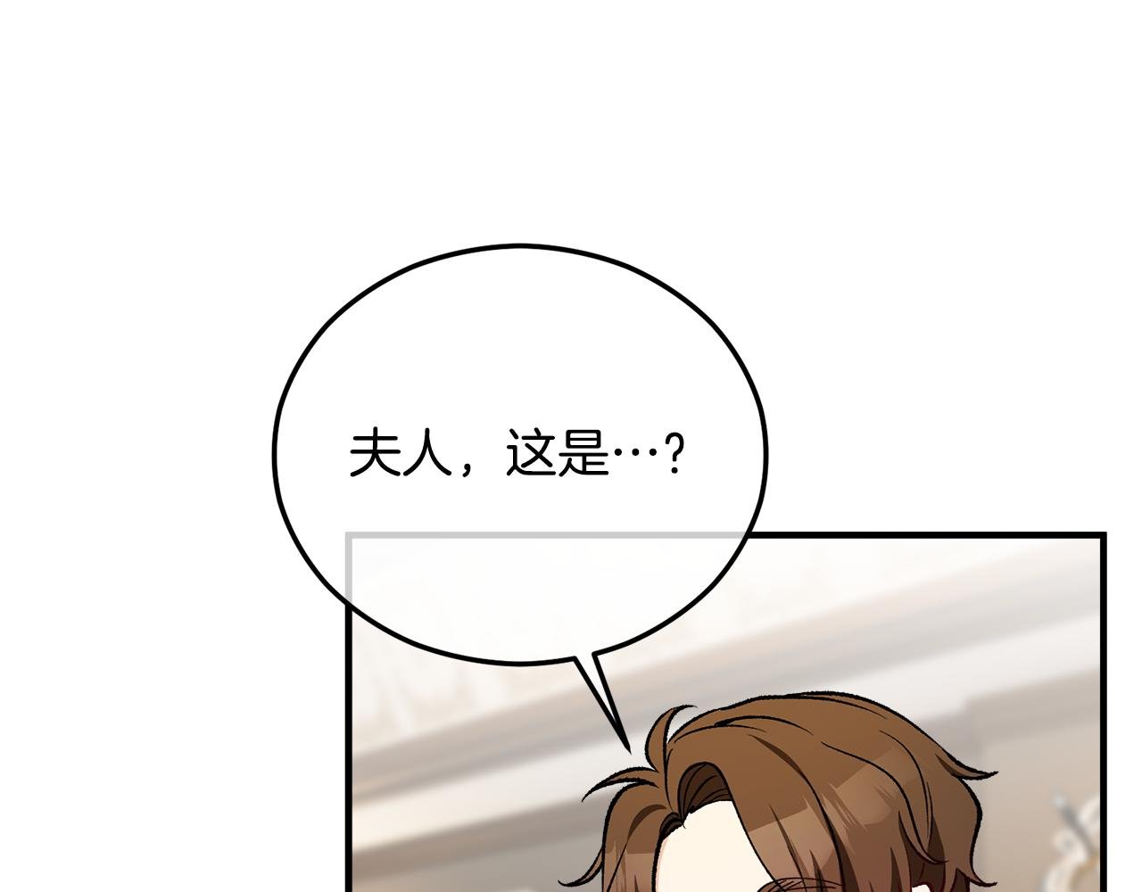 第44话 那流浪汉是谁？