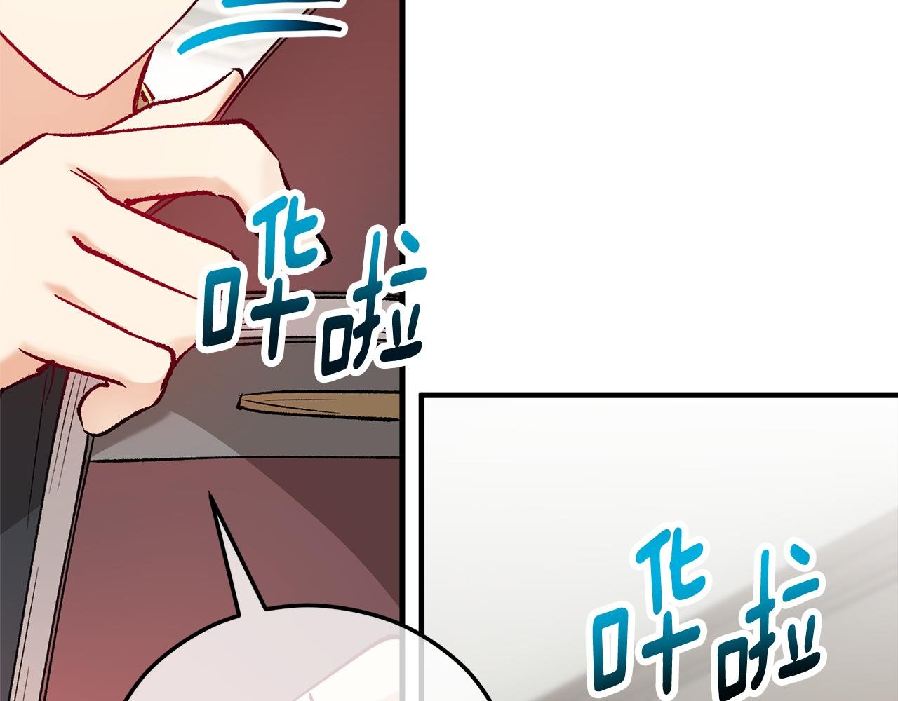 第44话 那流浪汉是谁？
