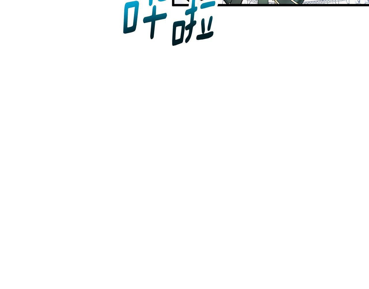 第44话 那流浪汉是谁？