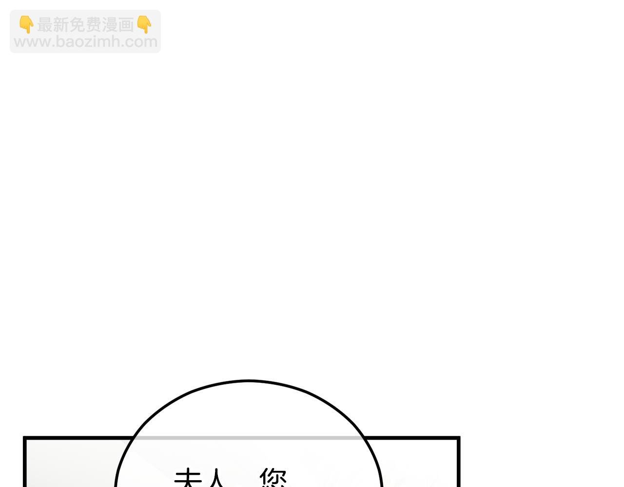 第44话 那流浪汉是谁？