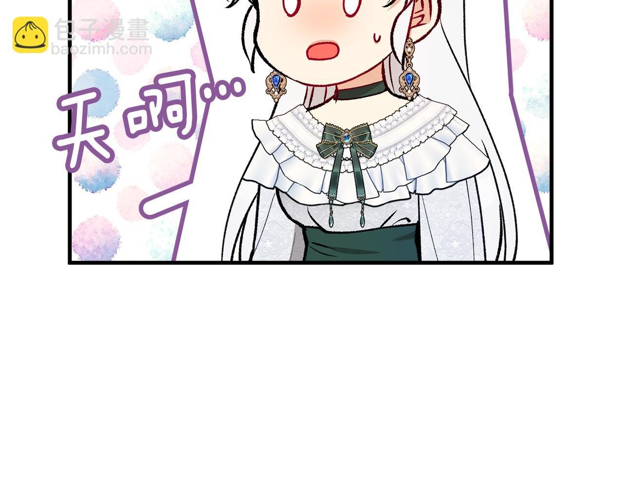 第44话 那流浪汉是谁？