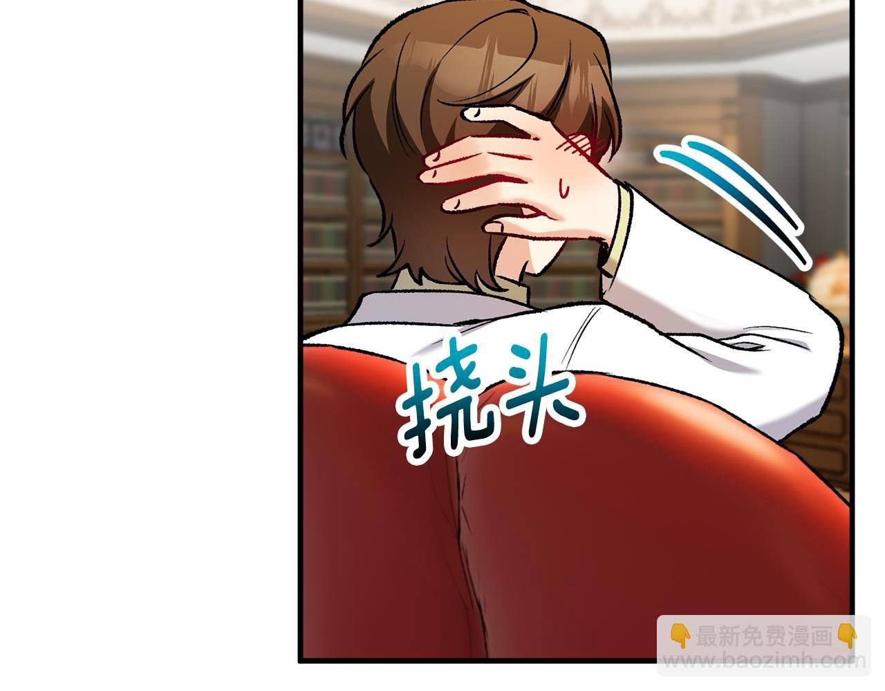 第44话 那流浪汉是谁？