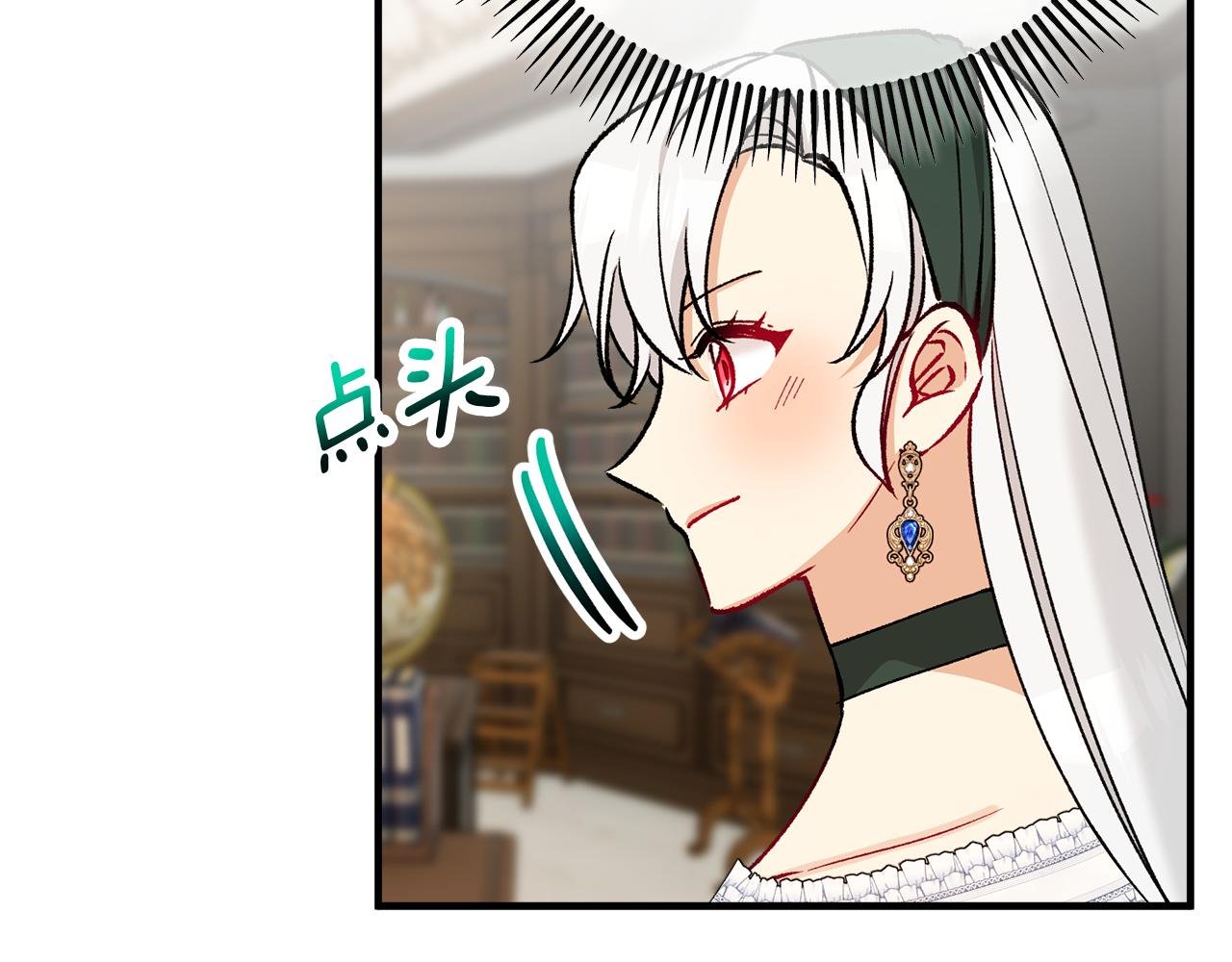 第44话 那流浪汉是谁？