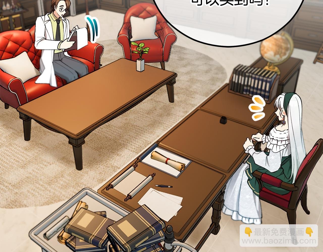 第44话 那流浪汉是谁？