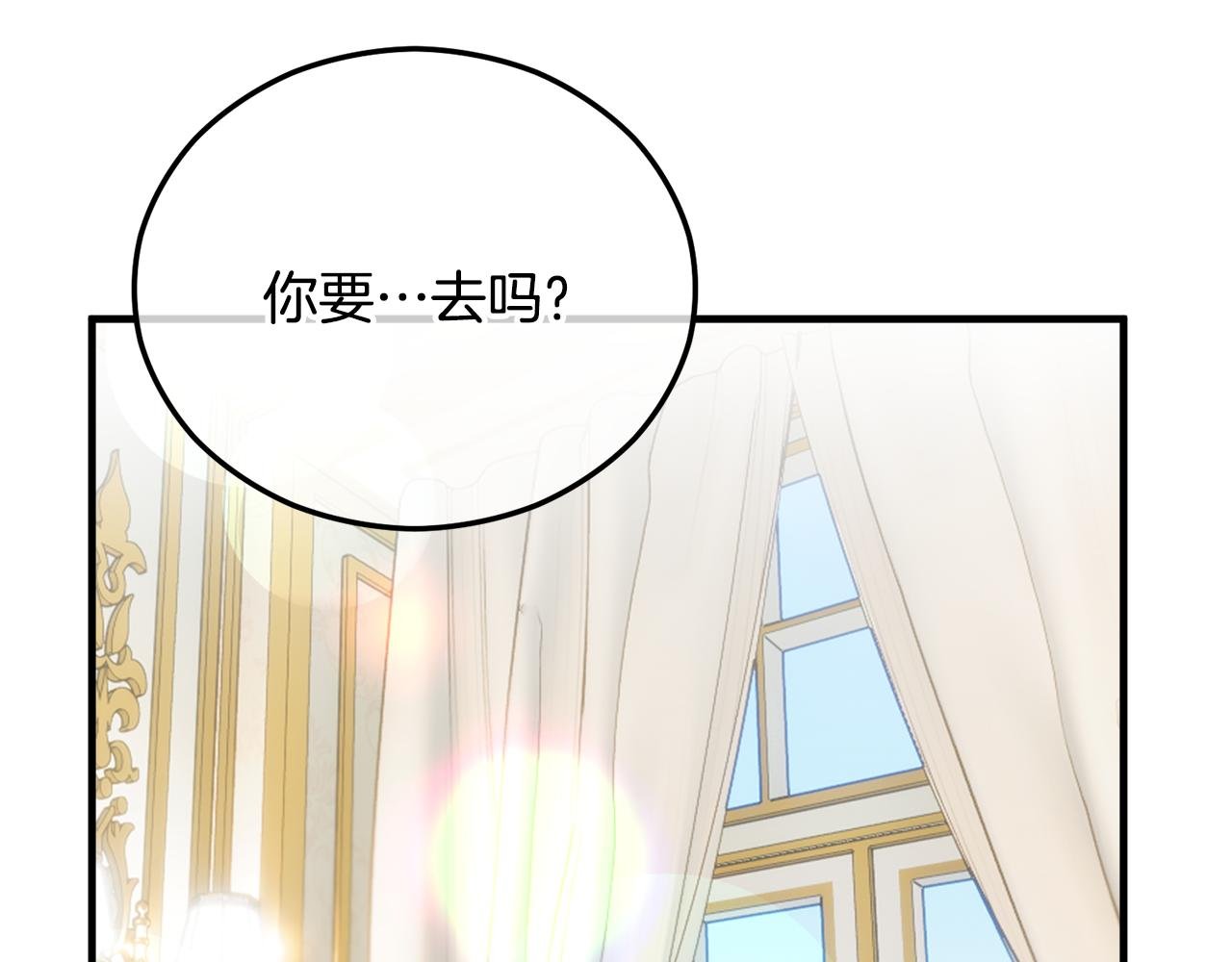 第一季完结篇 特亚勒被处死