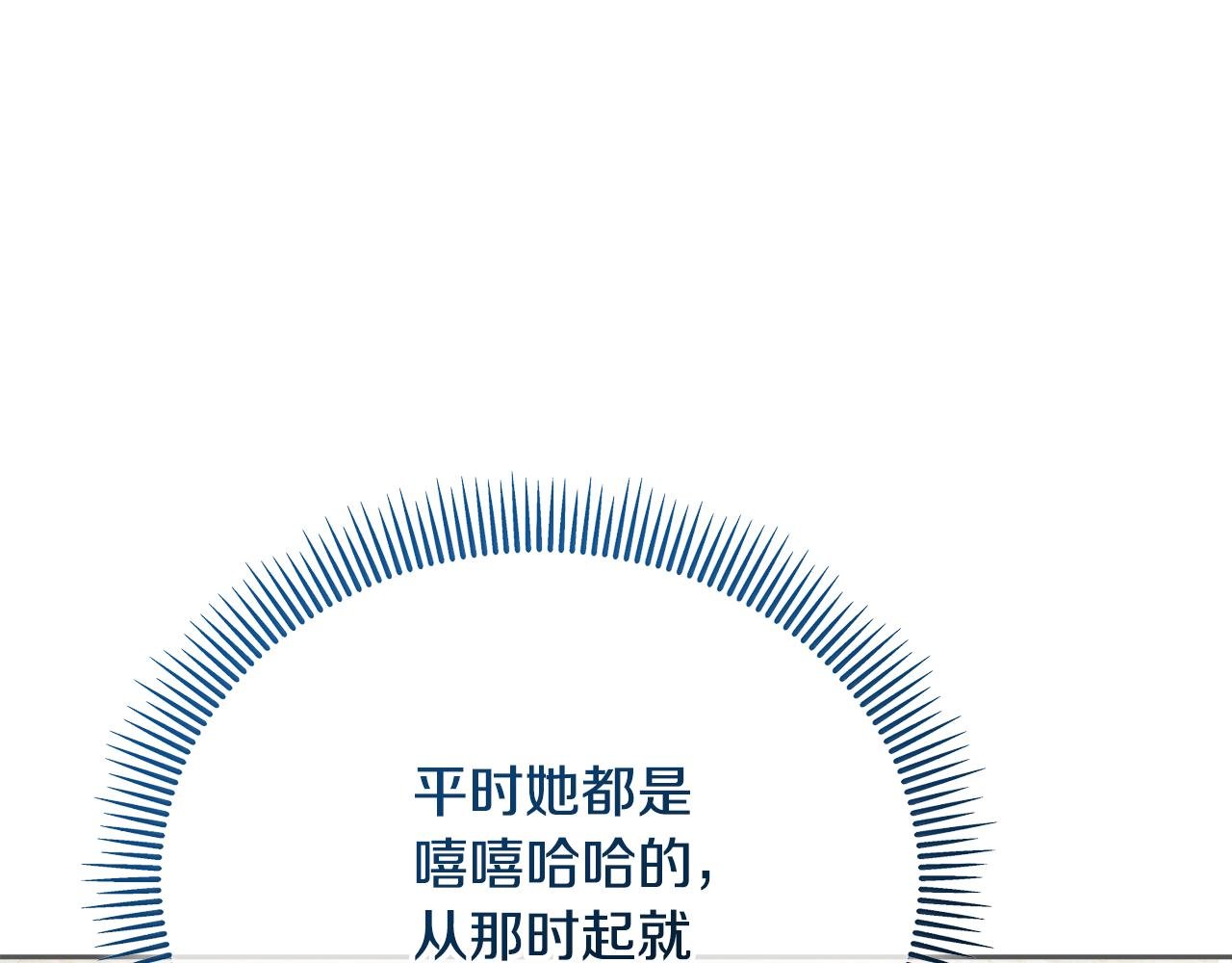 第一季完结篇 特亚勒被处死