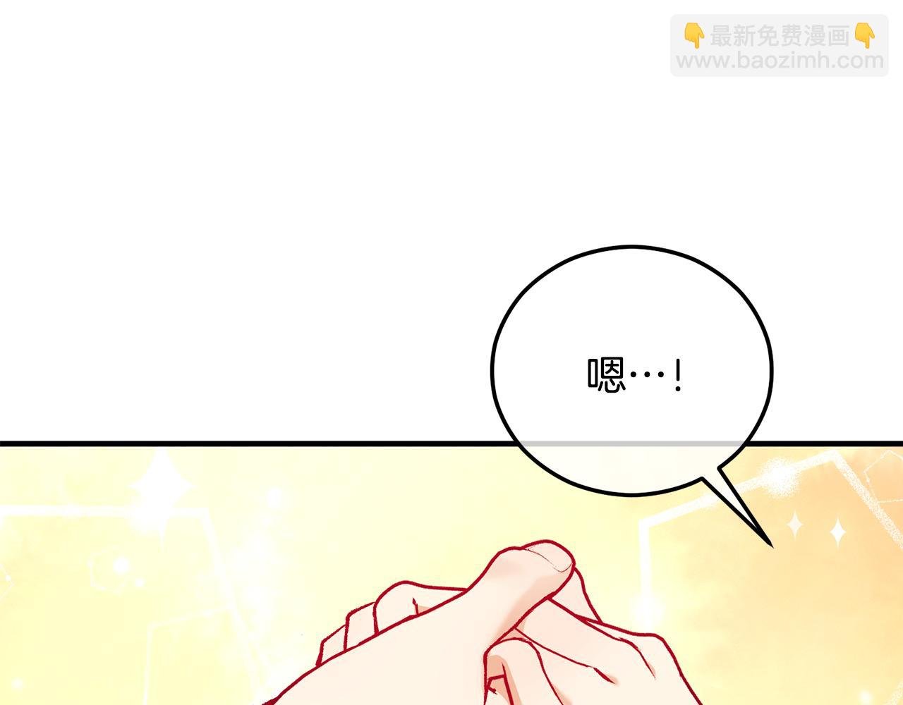 第一季完结篇 特亚勒被处死