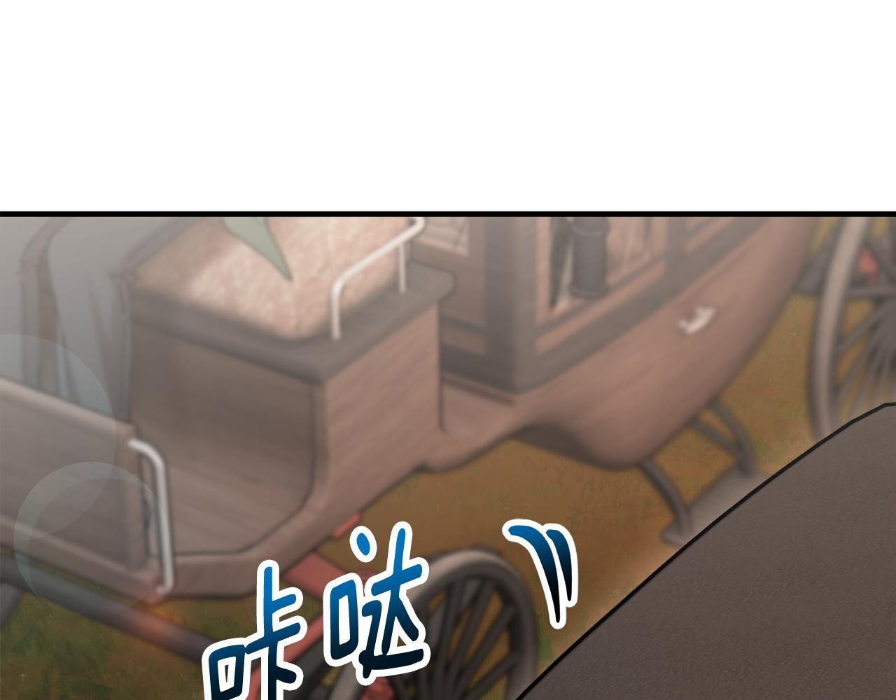 第一季完结篇 特亚勒被处死