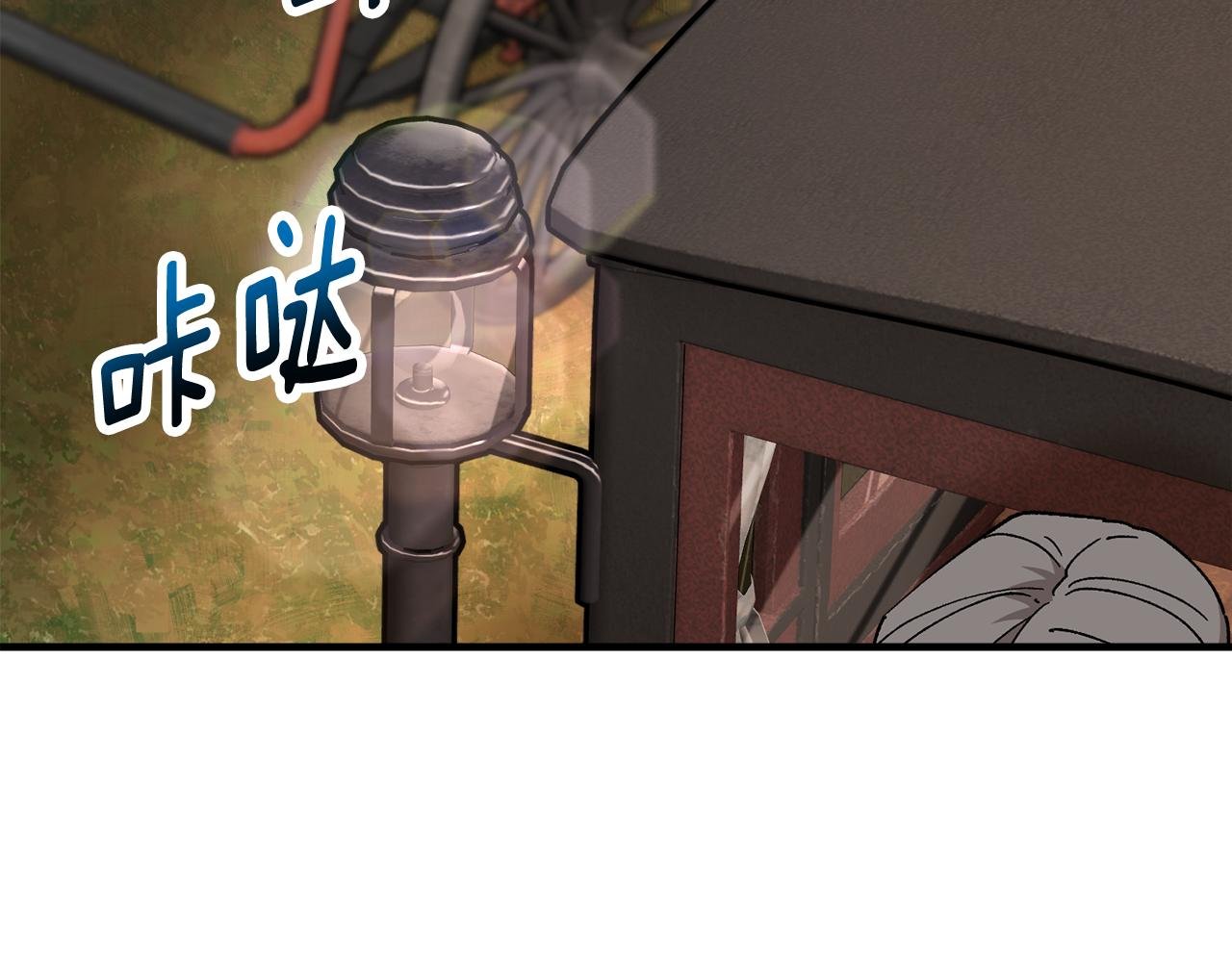 第一季完结篇 特亚勒被处死