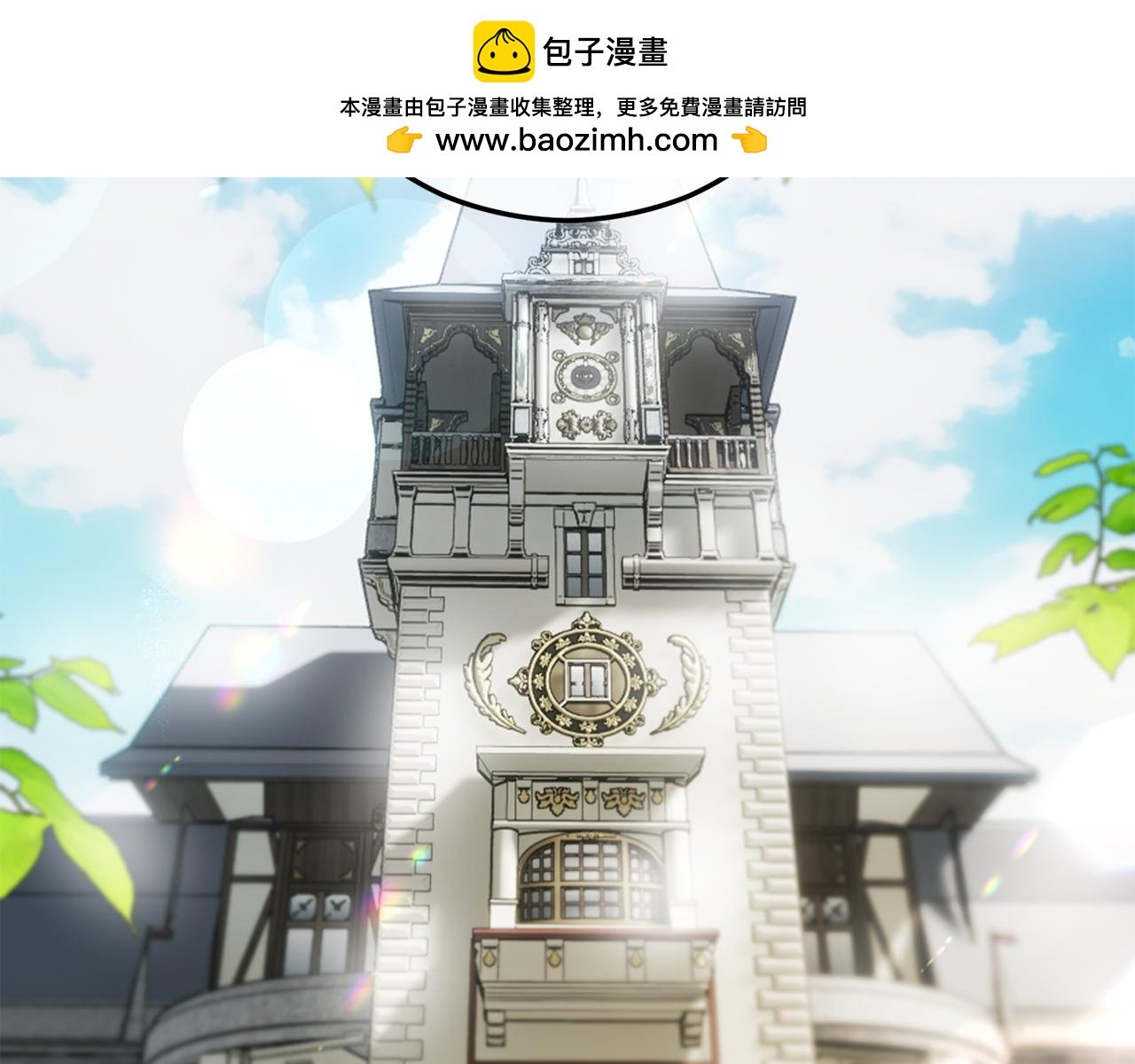 第二季回归 研究院骚乱