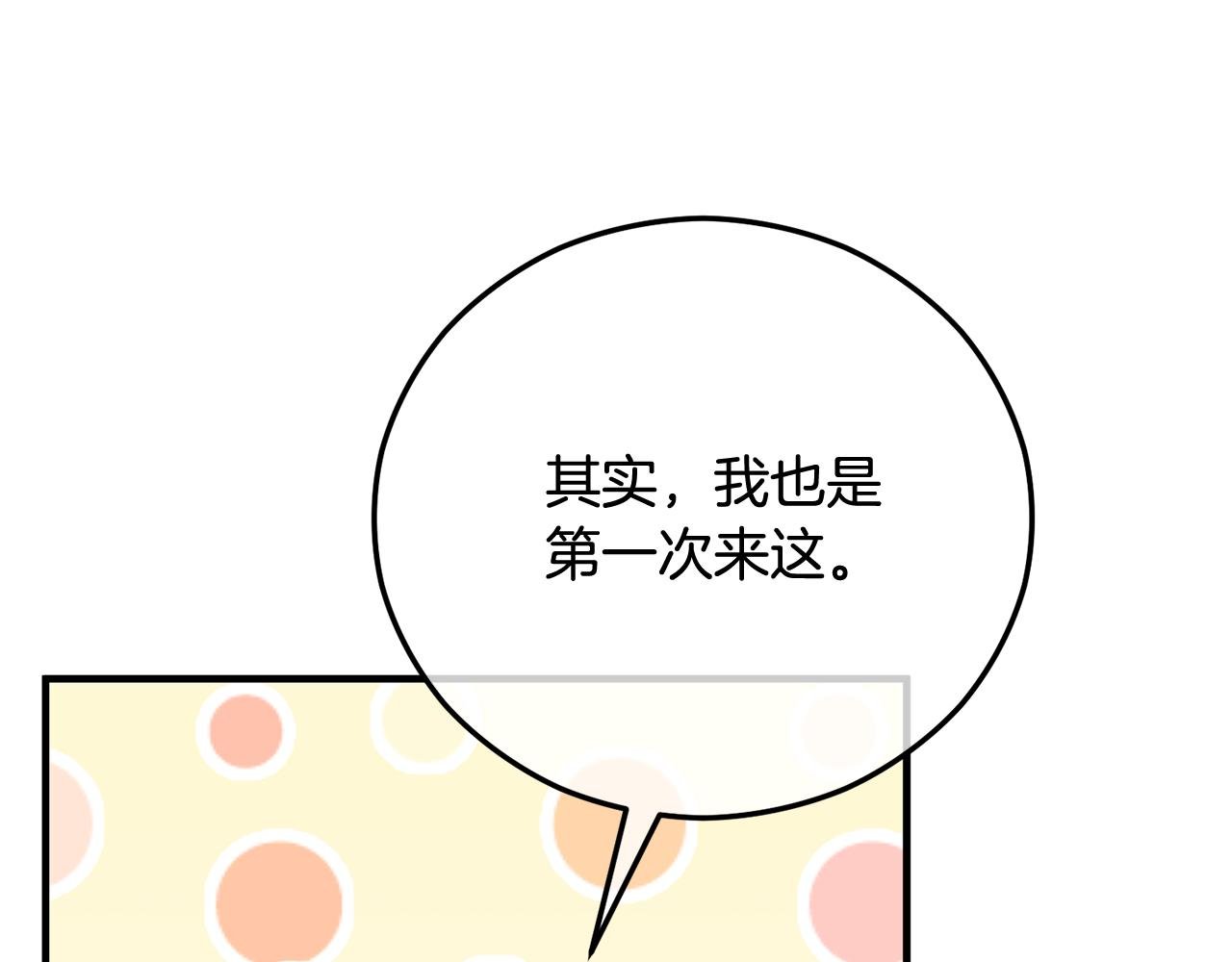 第二季回归 研究院骚乱