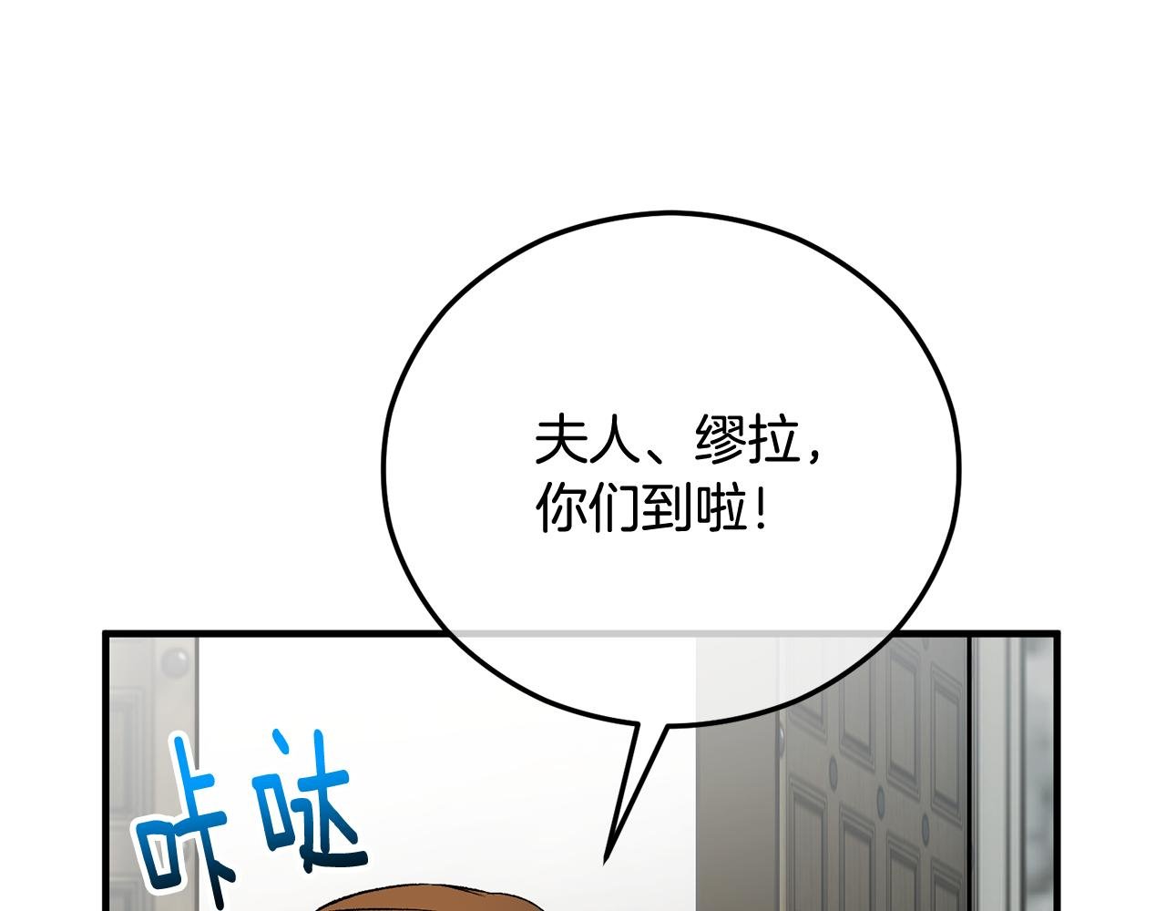 第二季回归 研究院骚乱