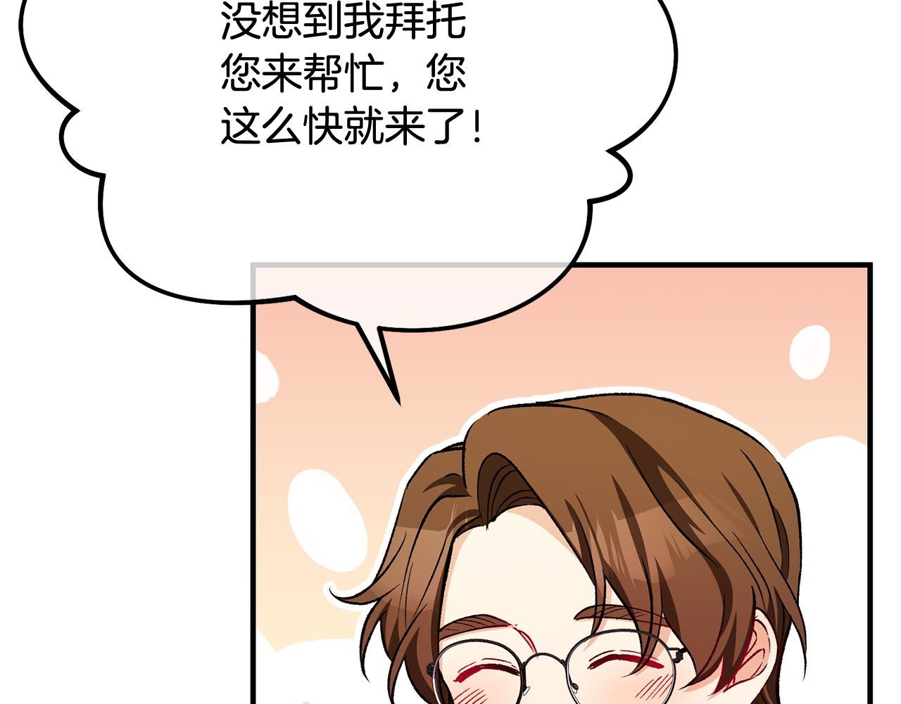 第二季回归 研究院骚乱