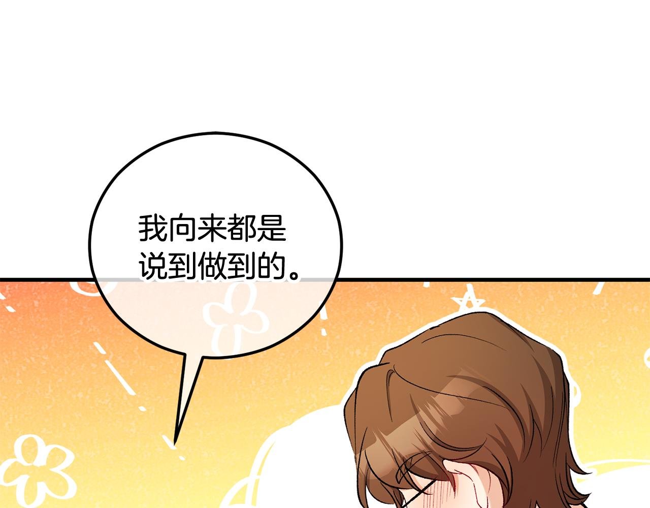 第二季回归 研究院骚乱