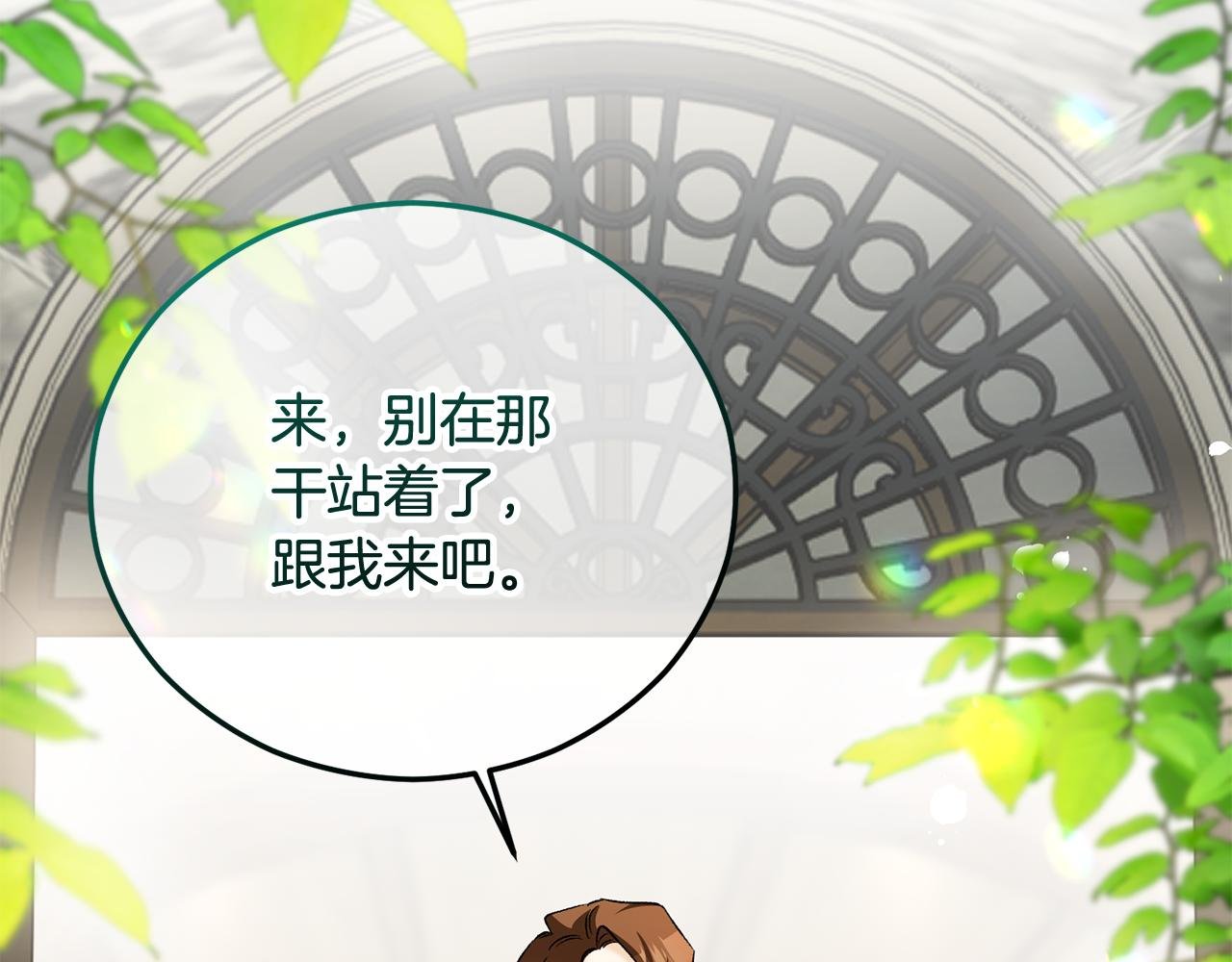 第二季回归 研究院骚乱