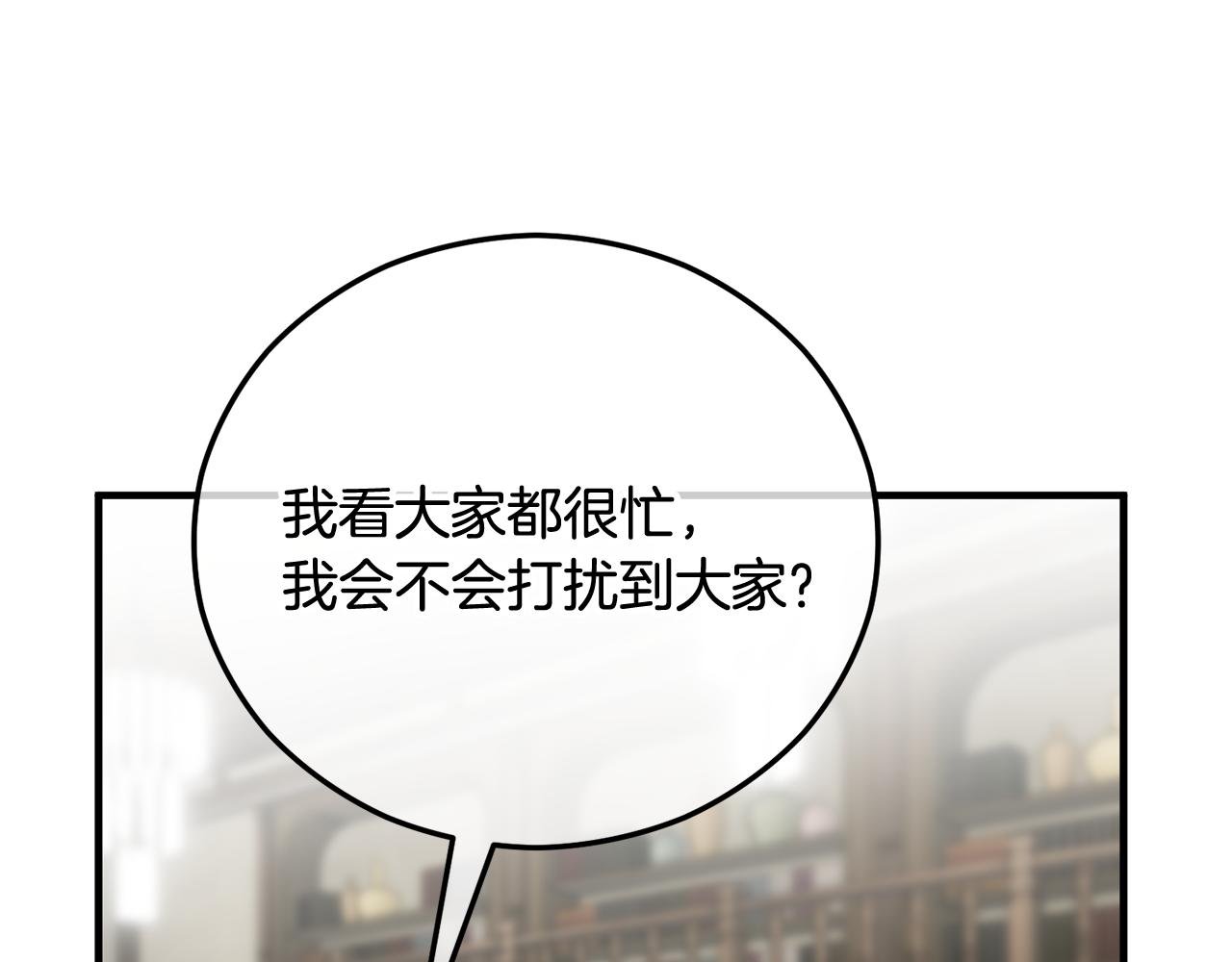 第二季回归 研究院骚乱