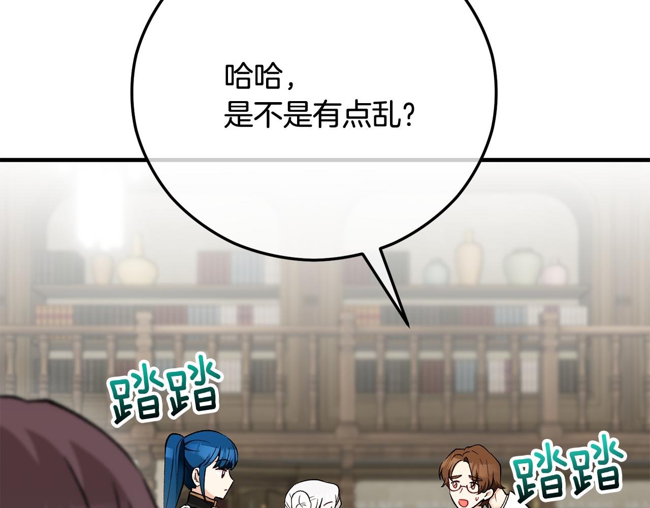 第二季回归 研究院骚乱
