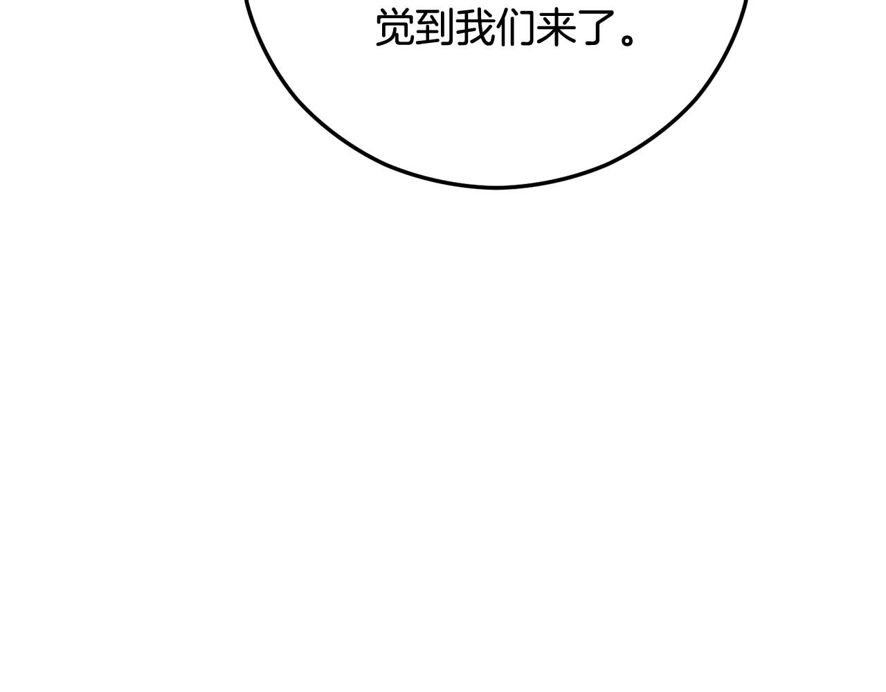 第二季回归 研究院骚乱