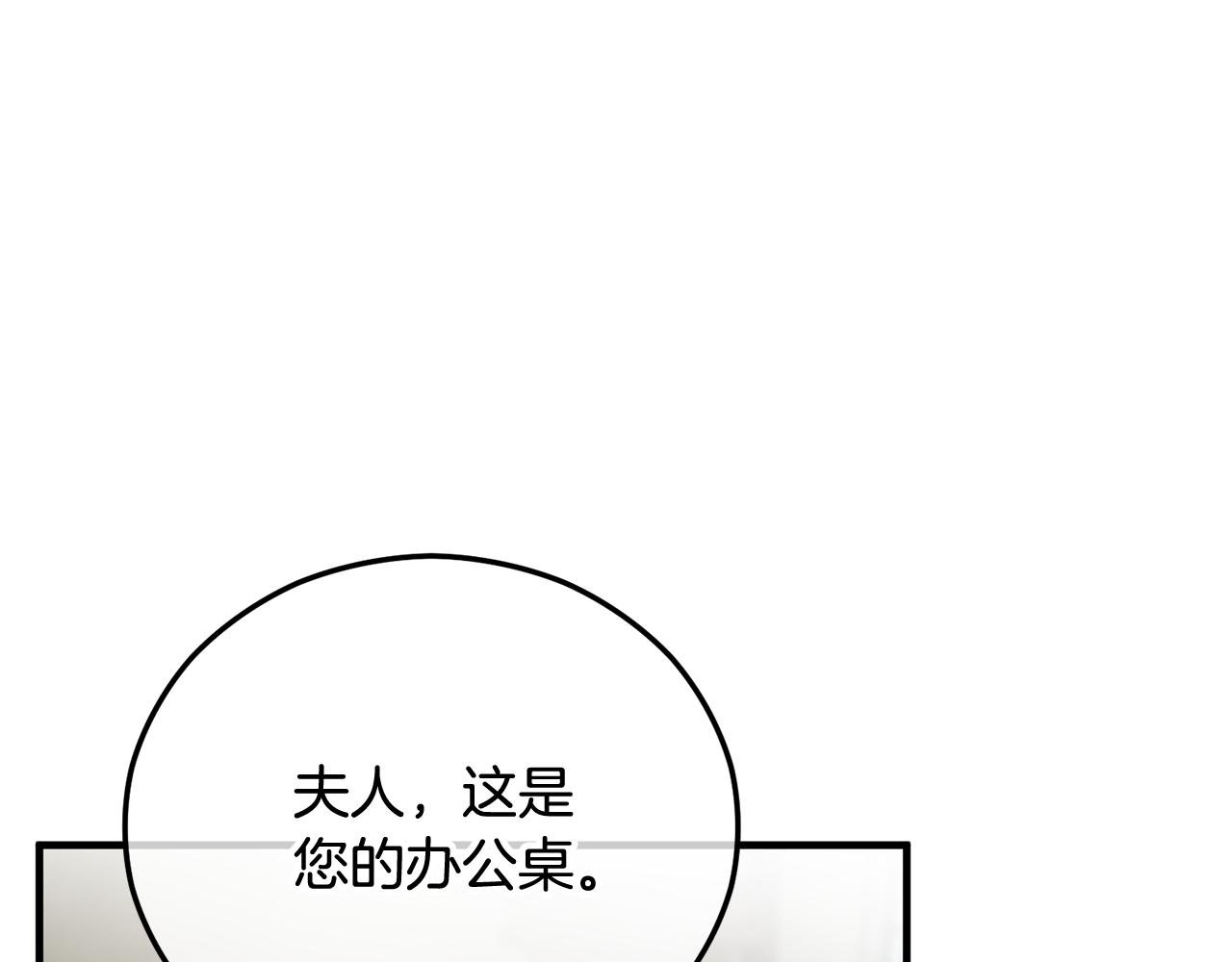 第二季回归 研究院骚乱