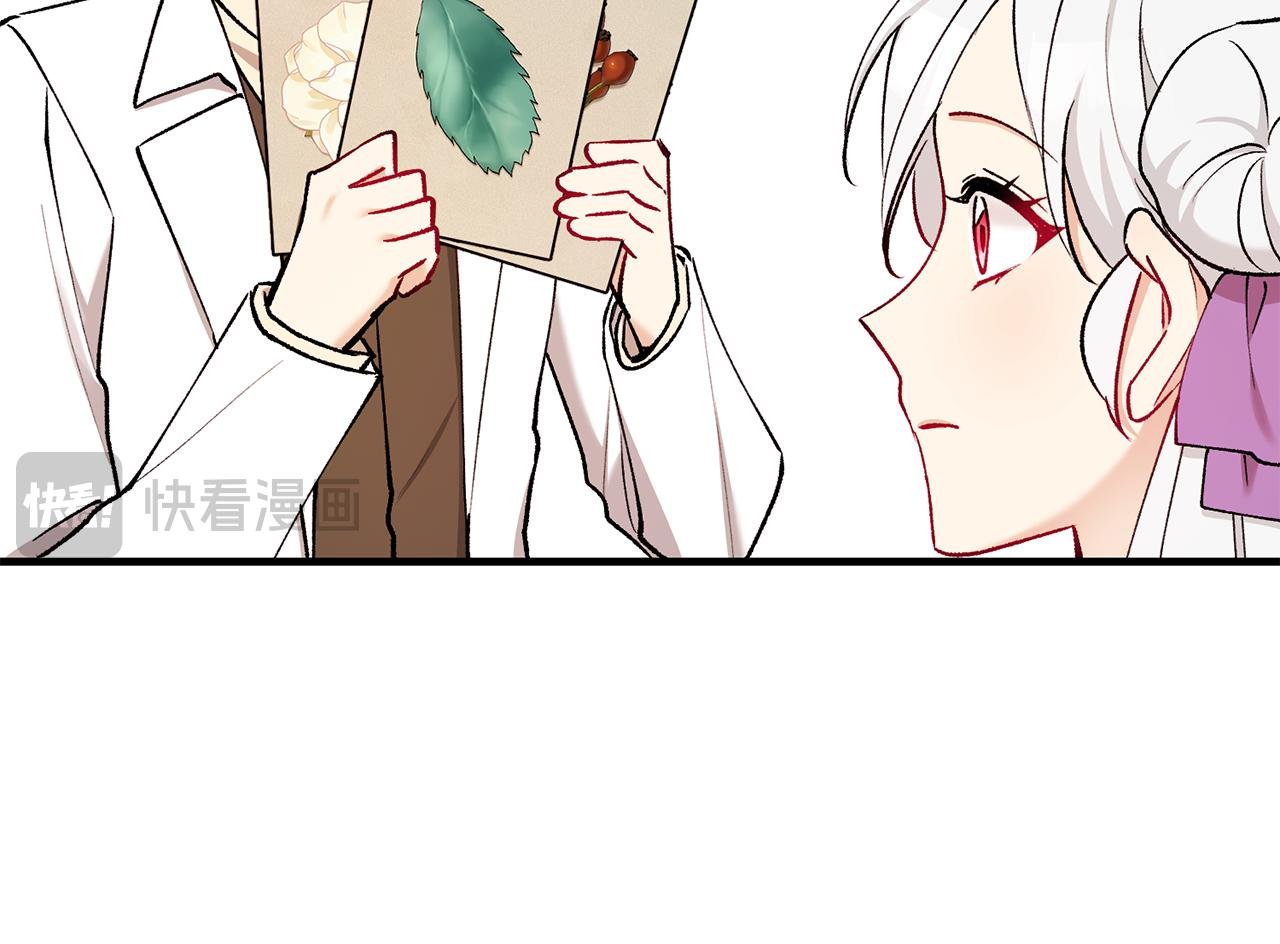 第二季回归 研究院骚乱
