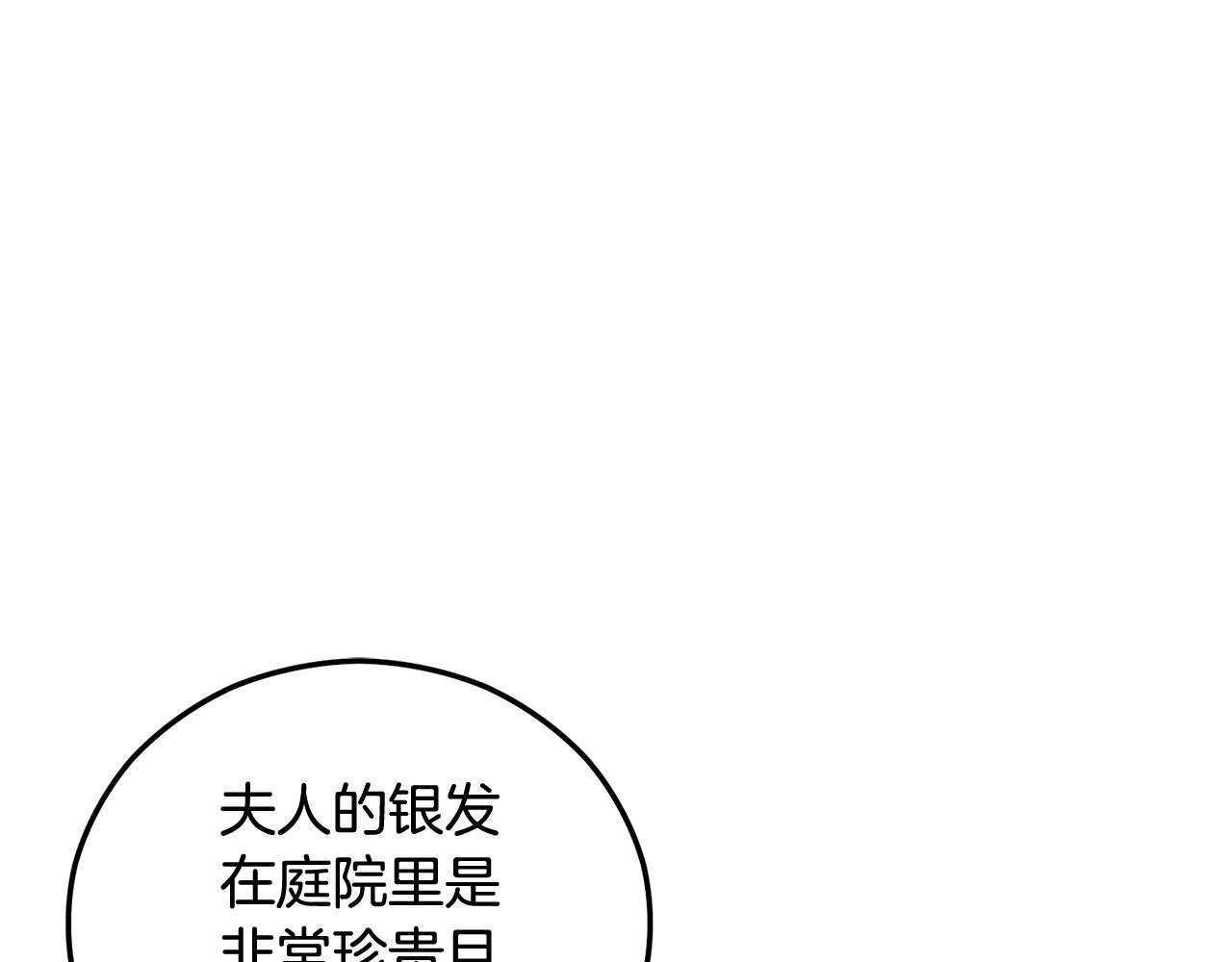 第47话 外出游玩