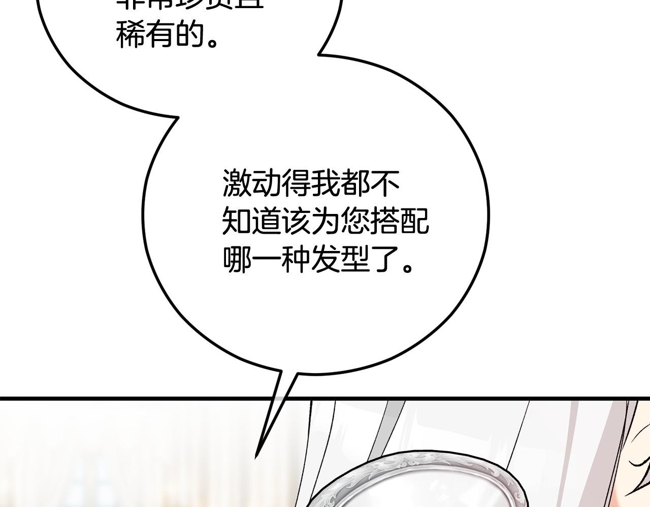 第47话 外出游玩