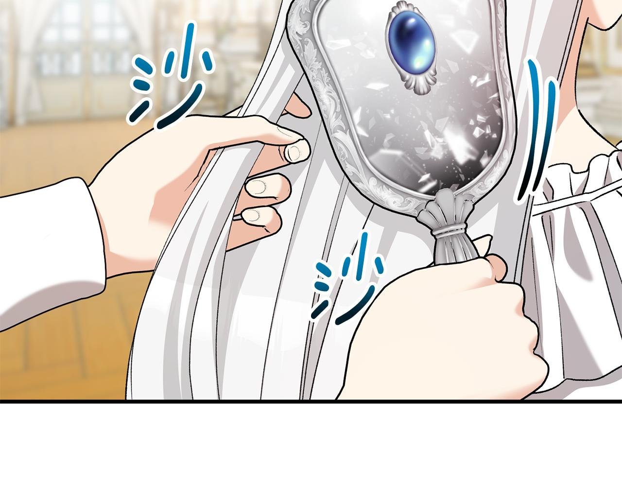 第47话 外出游玩