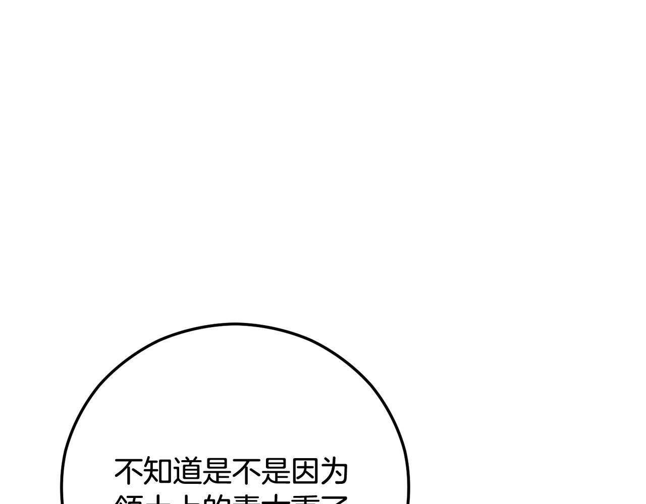 第47话 外出游玩