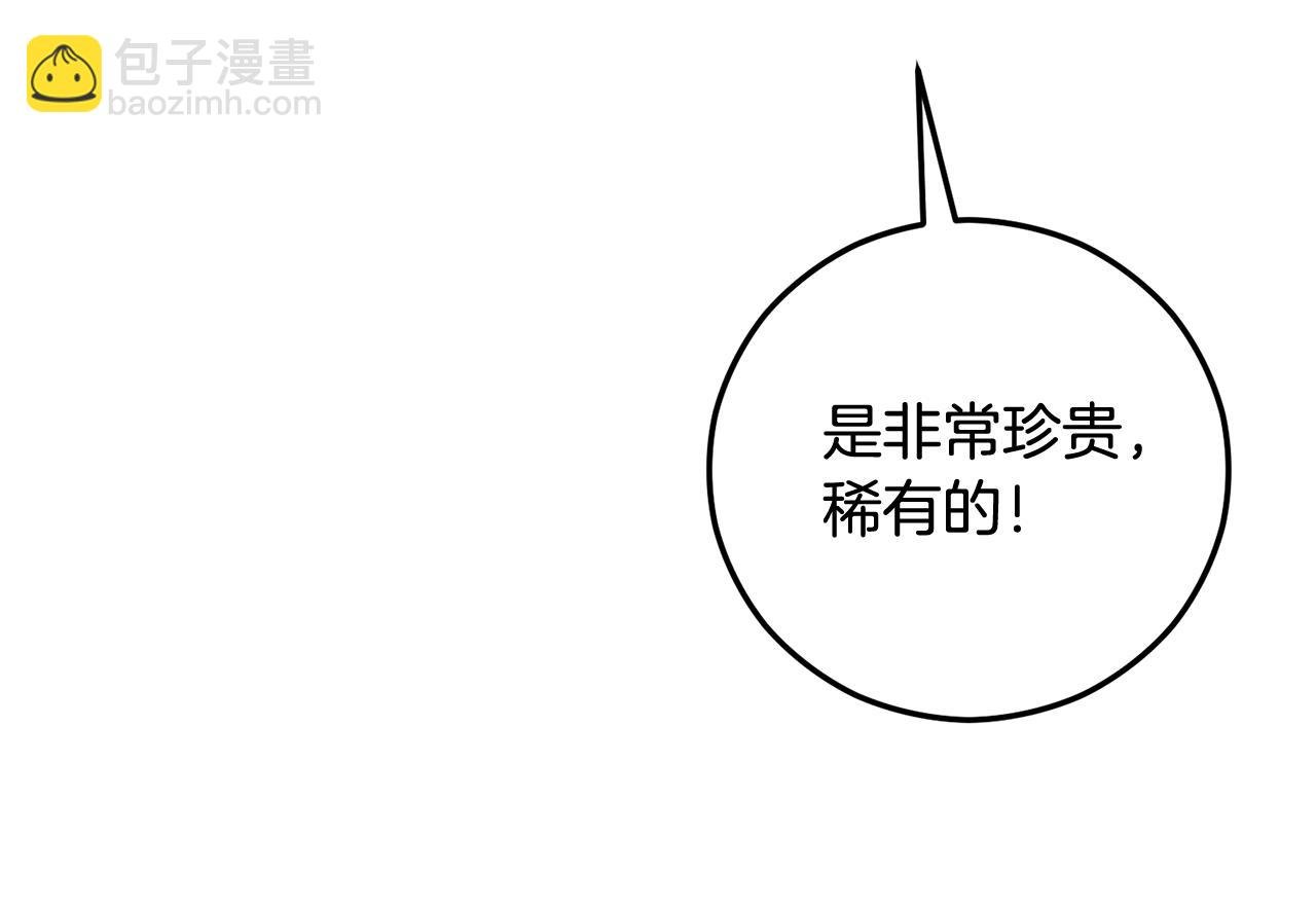 第47话 外出游玩