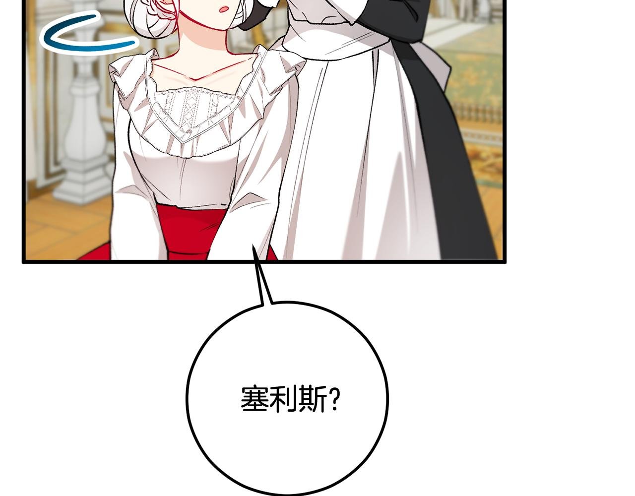 第47话 外出游玩