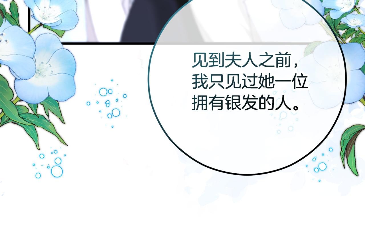 第47话 外出游玩