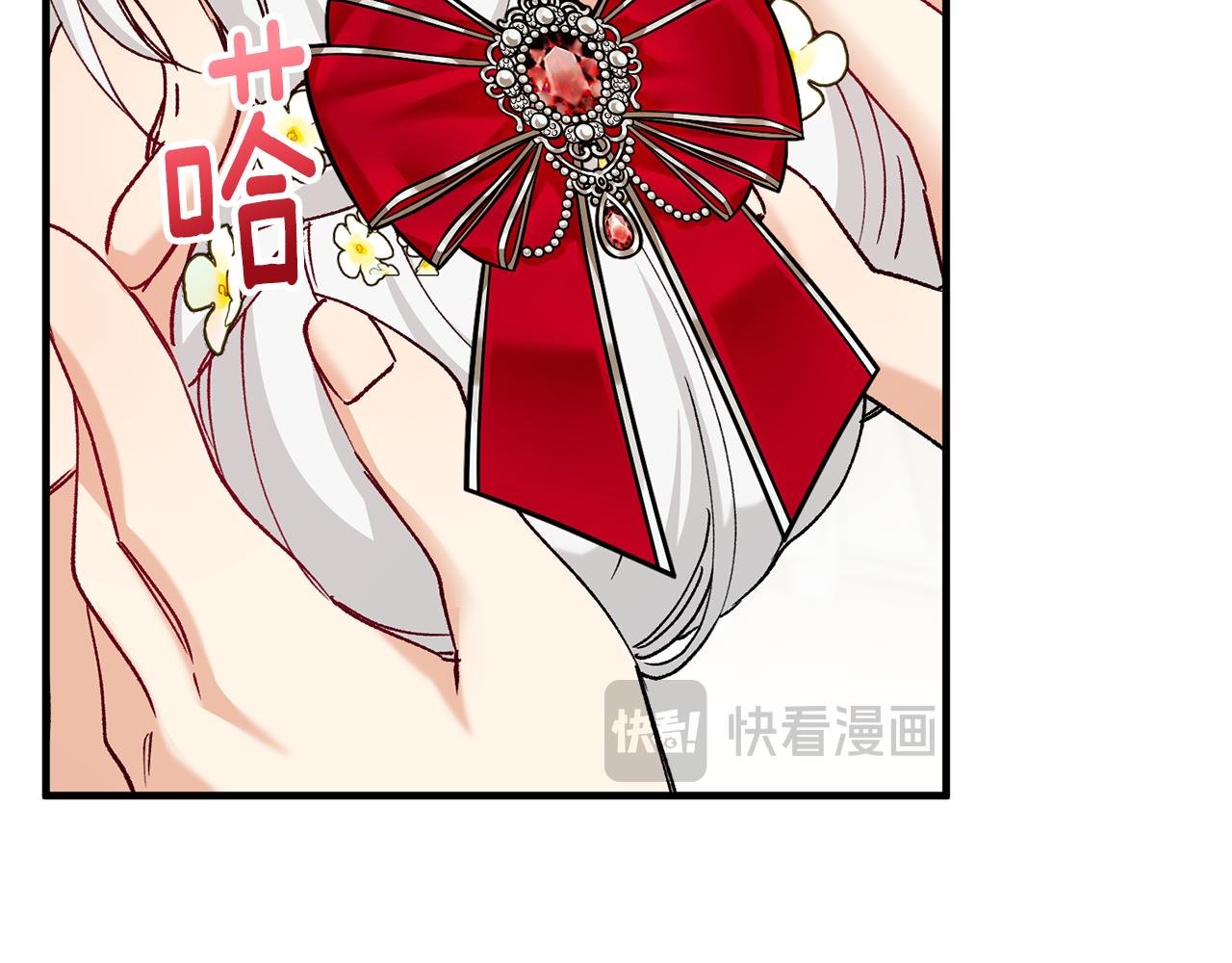 第47话 外出游玩