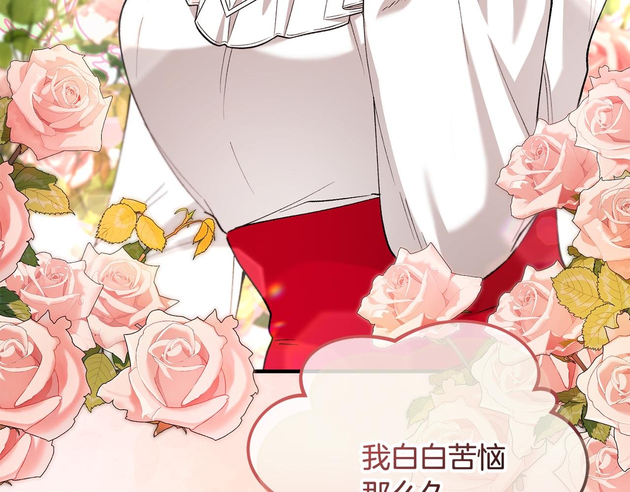 第47话 外出游玩