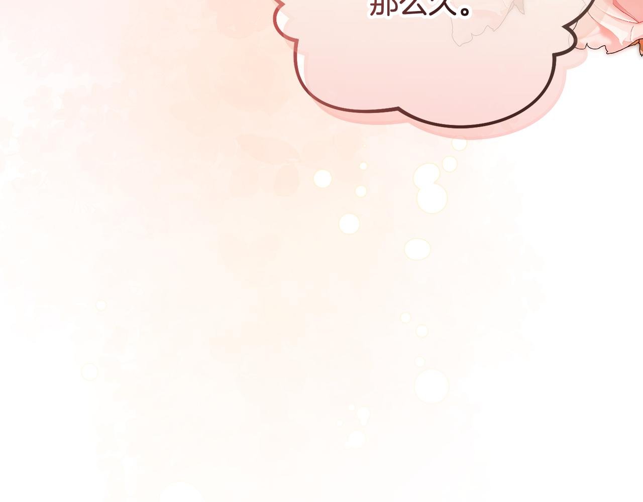 第47话 外出游玩