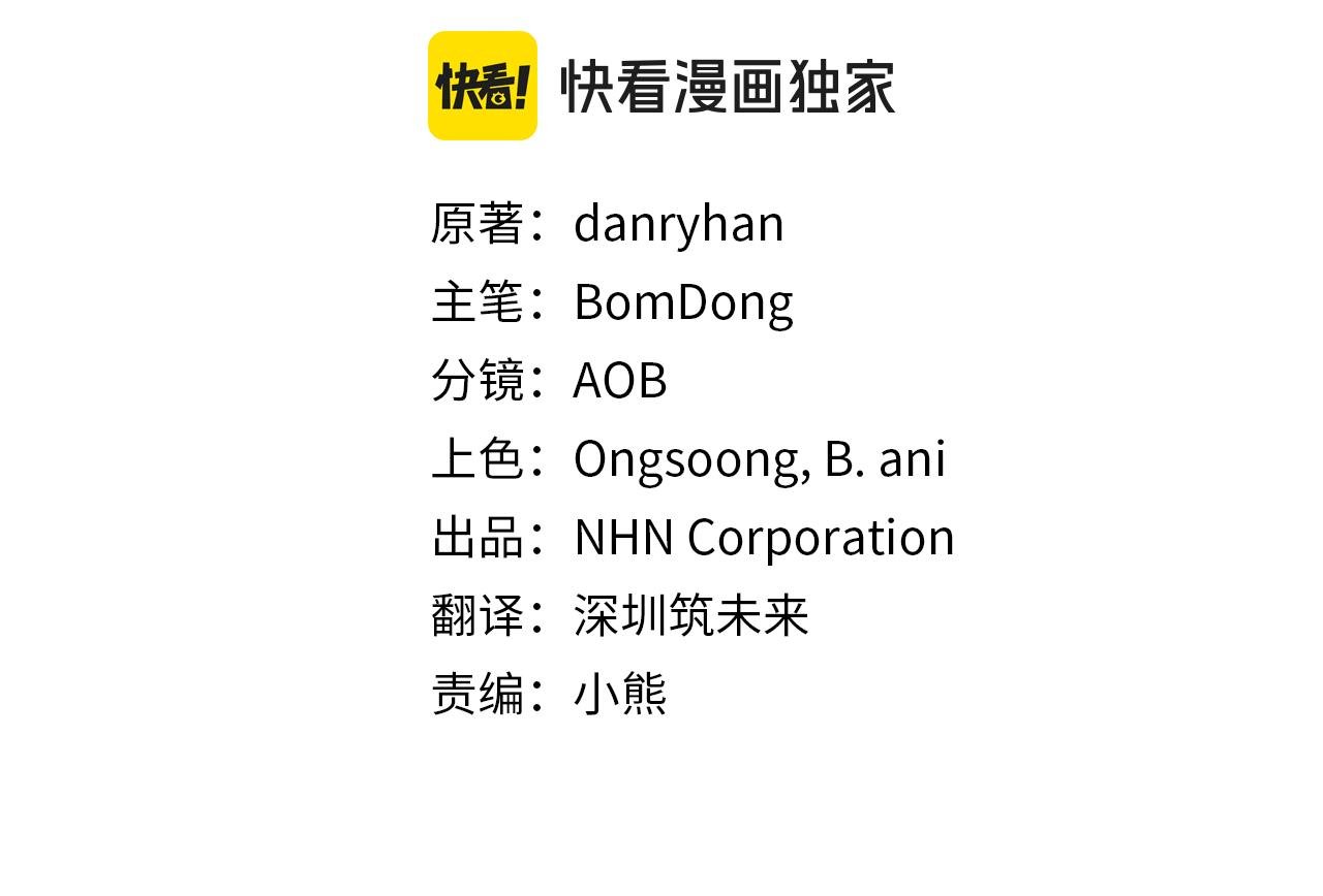 第47话 外出游玩