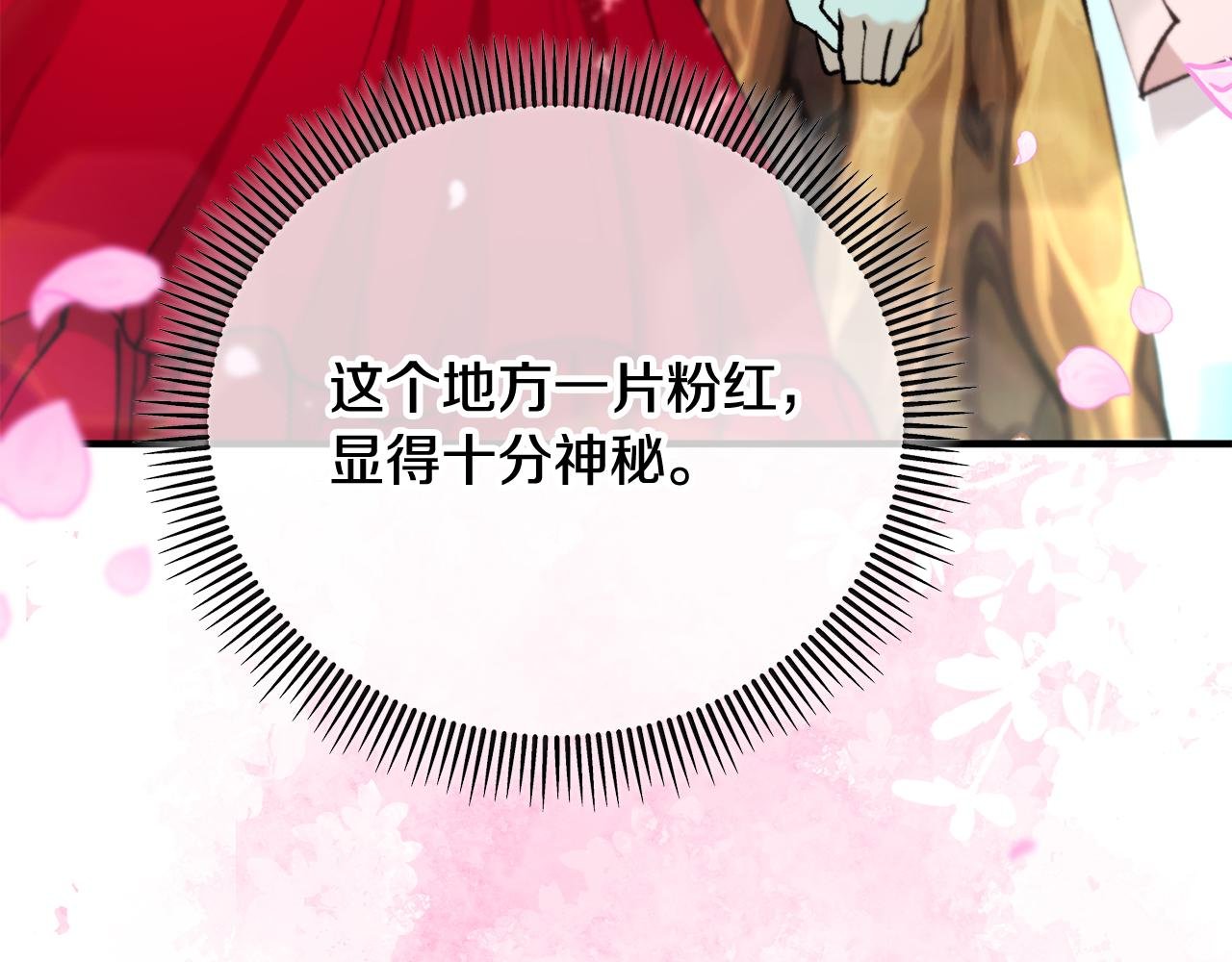 第47话 外出游玩
