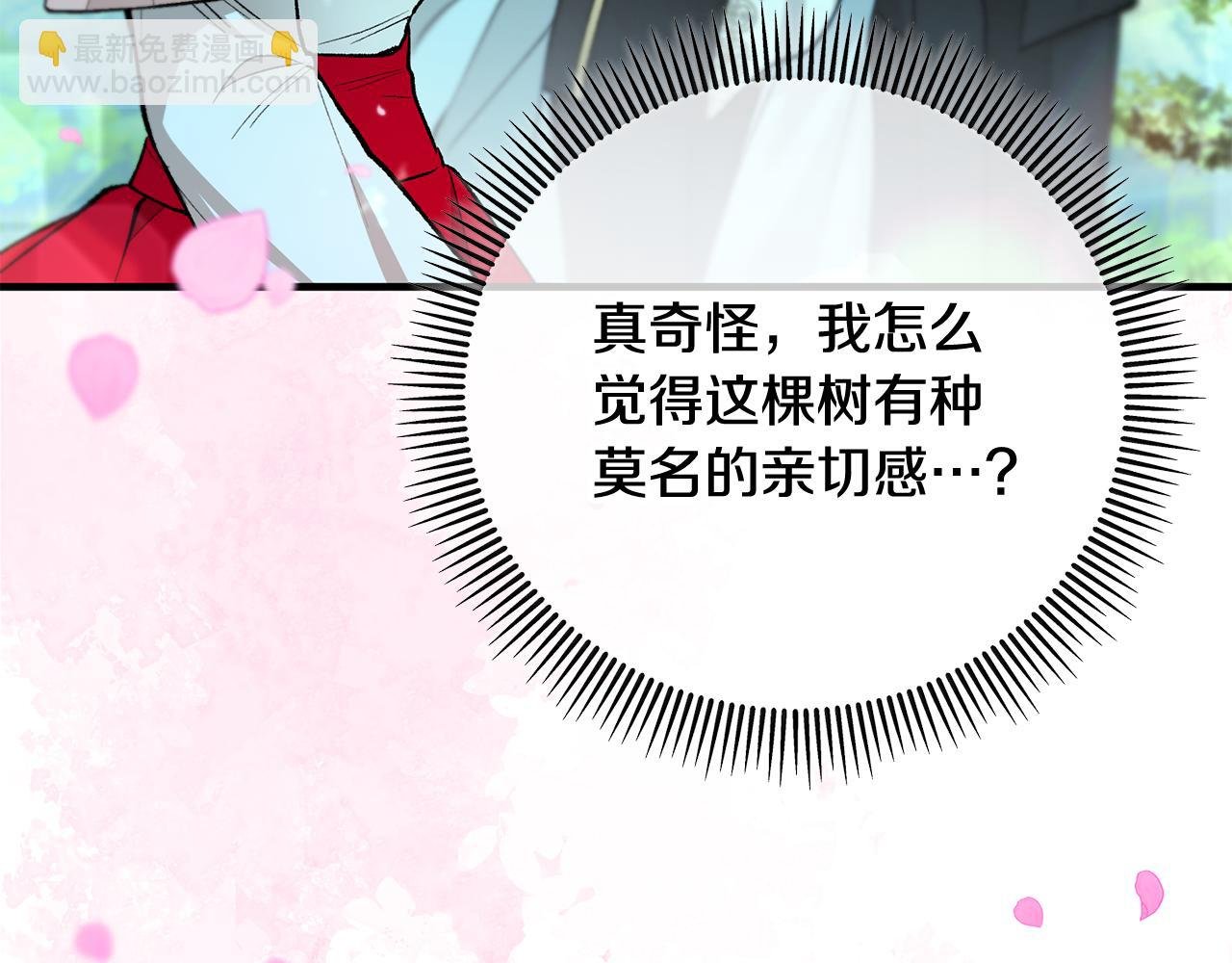 第47话 外出游玩