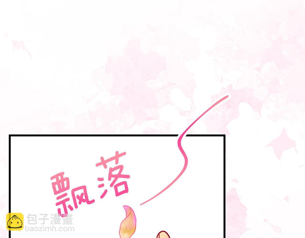 第47话 外出游玩