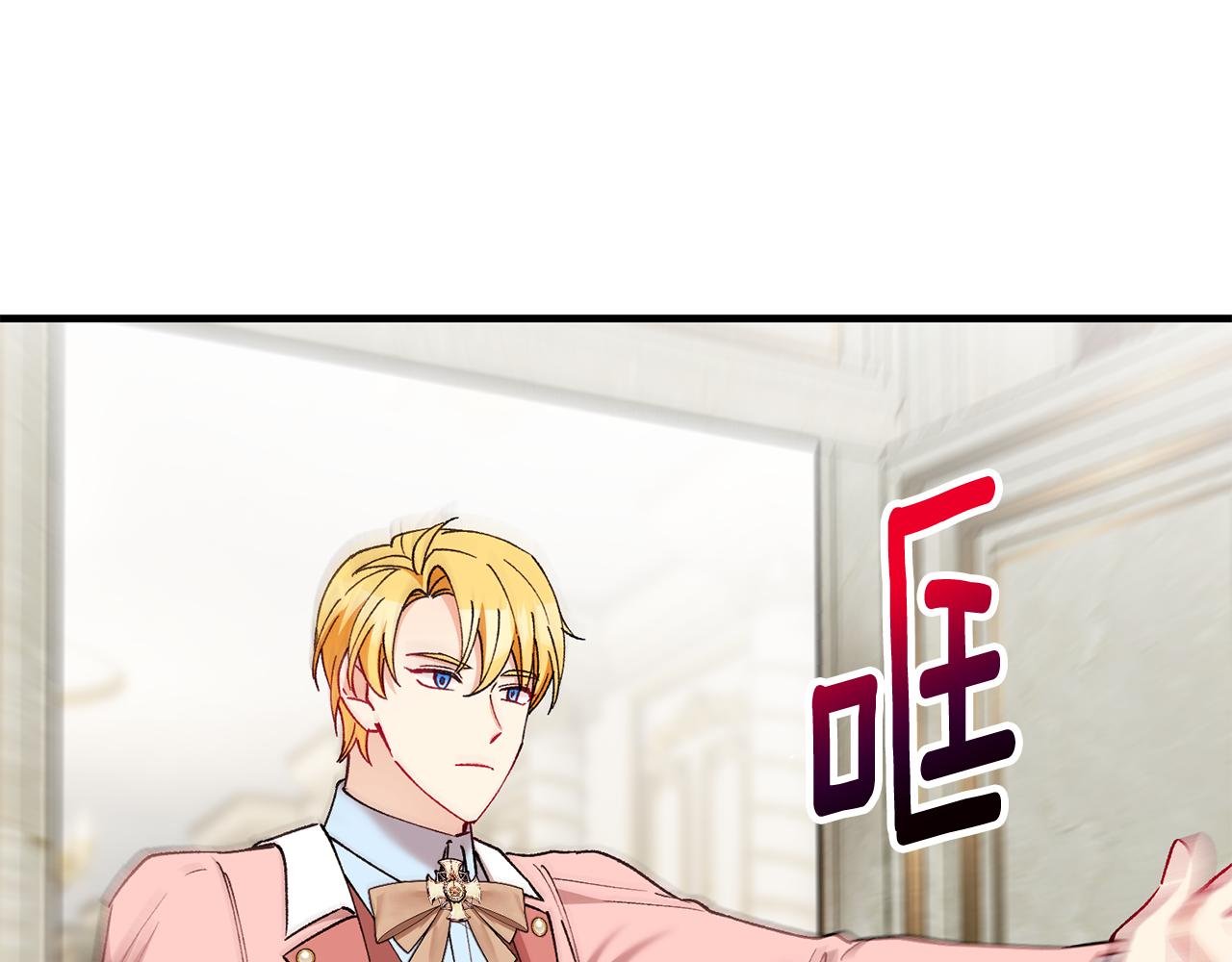 第48话 警告萨伊提