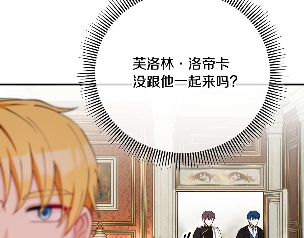 第48话 警告萨伊提