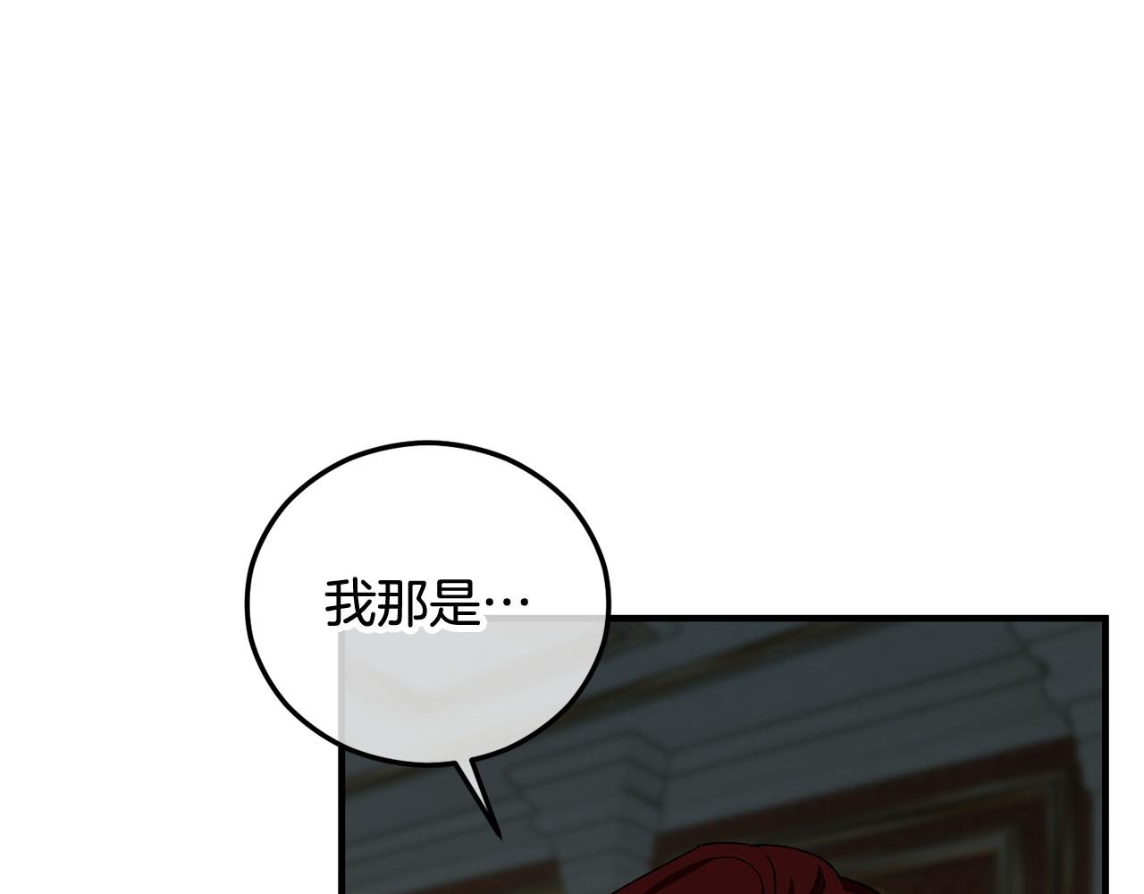 第48话 警告萨伊提