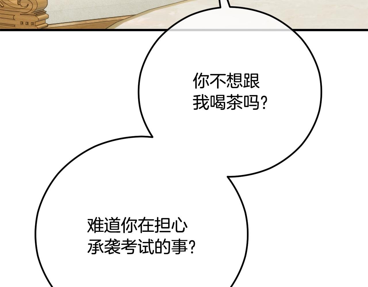 第48话 警告萨伊提