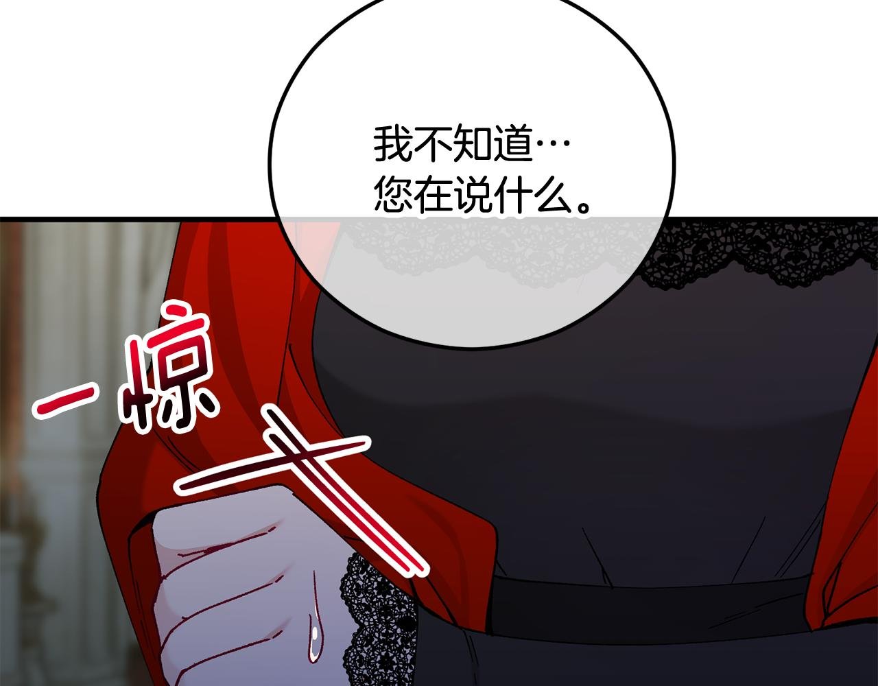 第48话 警告萨伊提