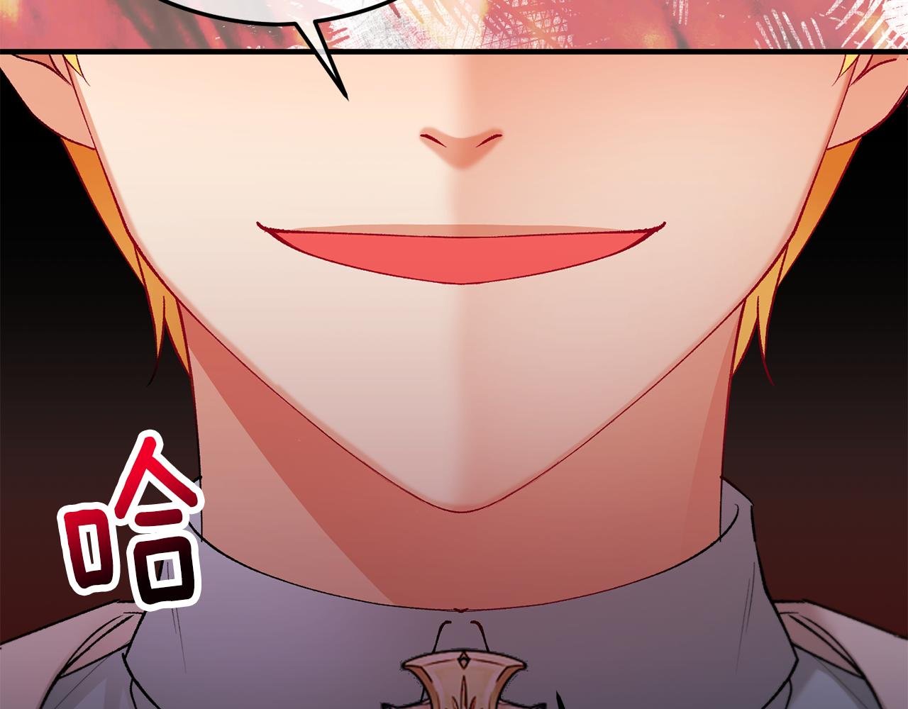 第48话 警告萨伊提