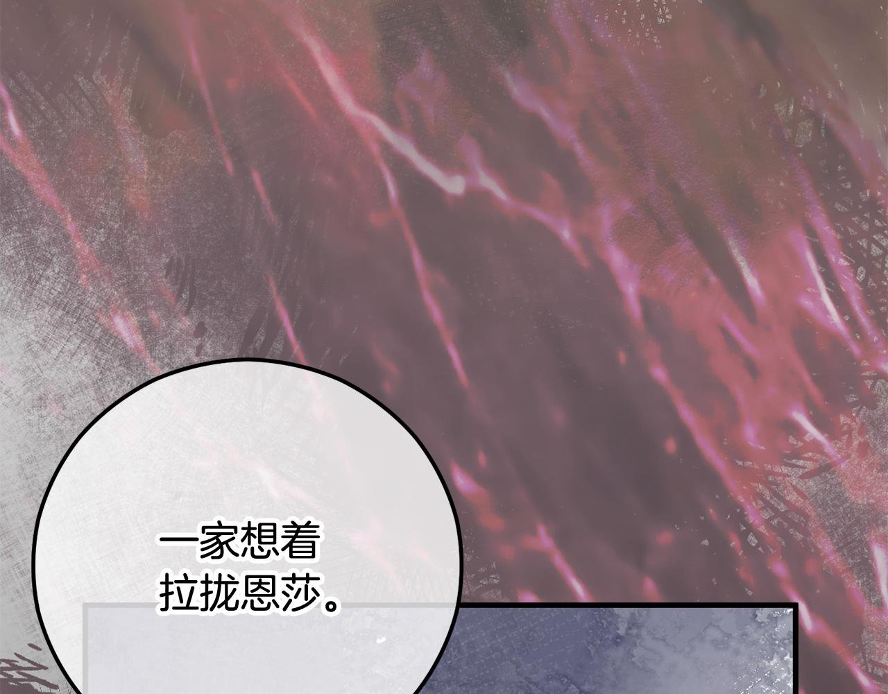 第48话 警告萨伊提