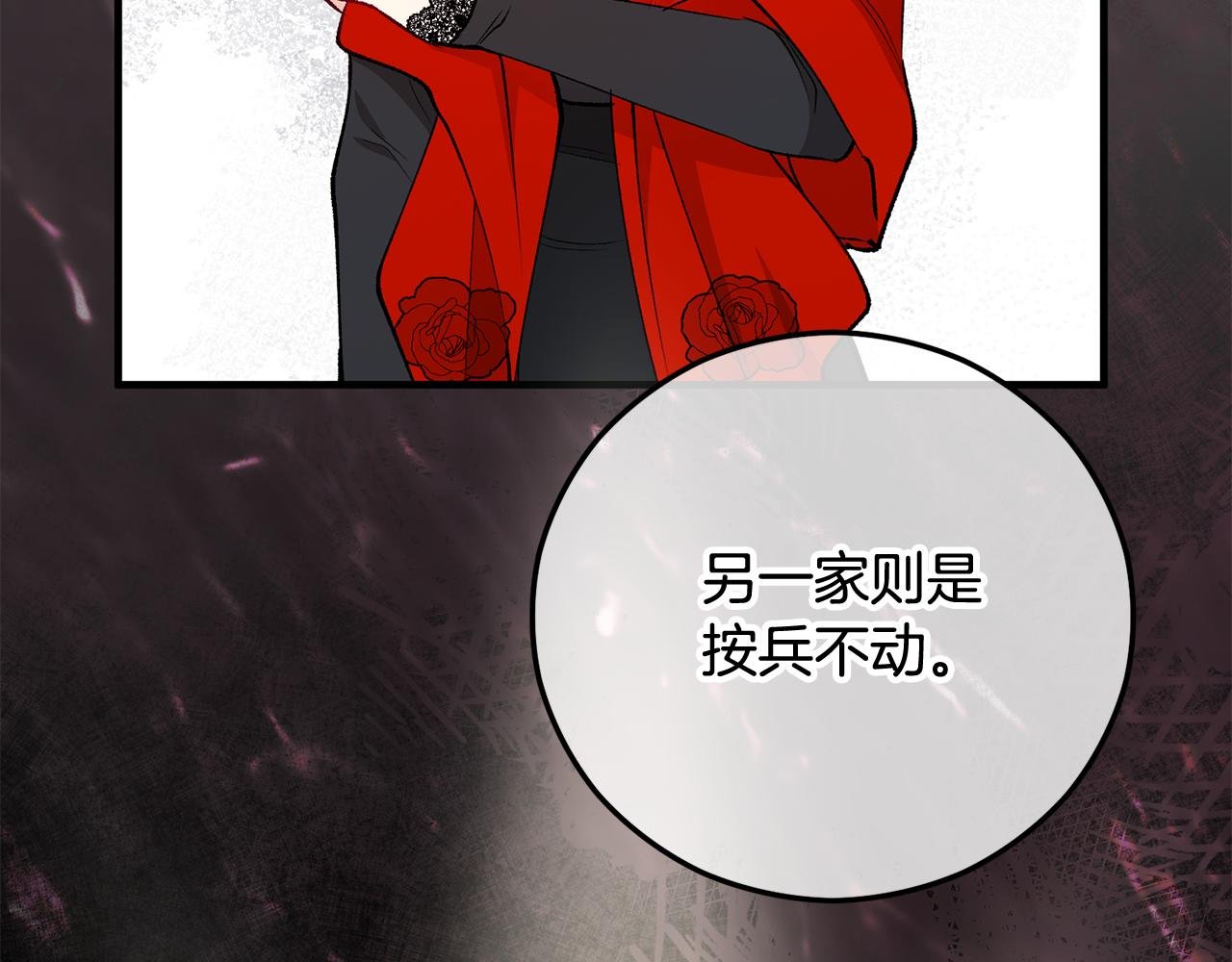 第48话 警告萨伊提