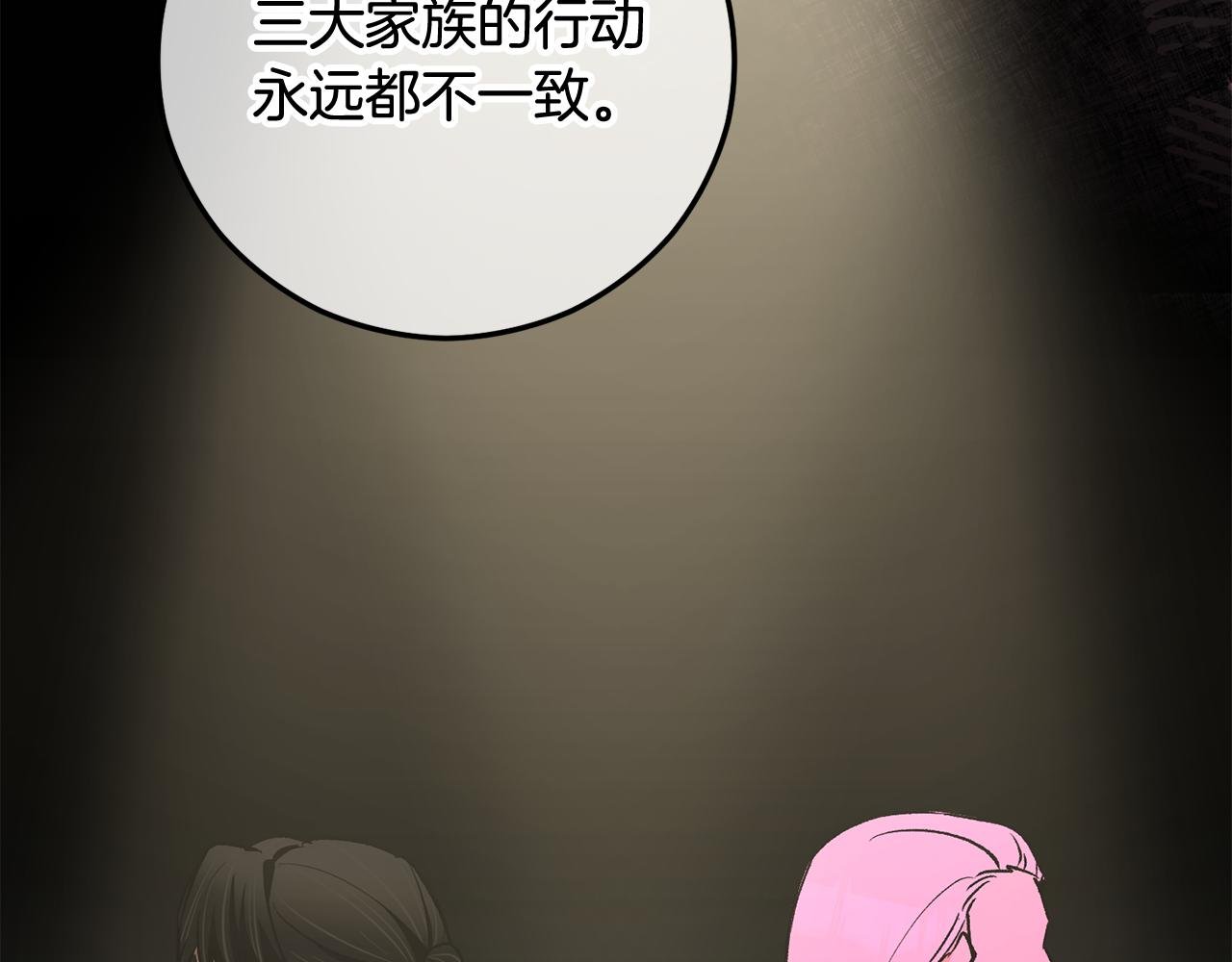 第48话 警告萨伊提