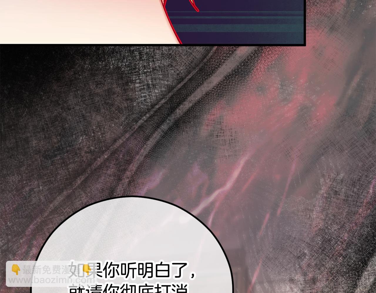 第48话 警告萨伊提
