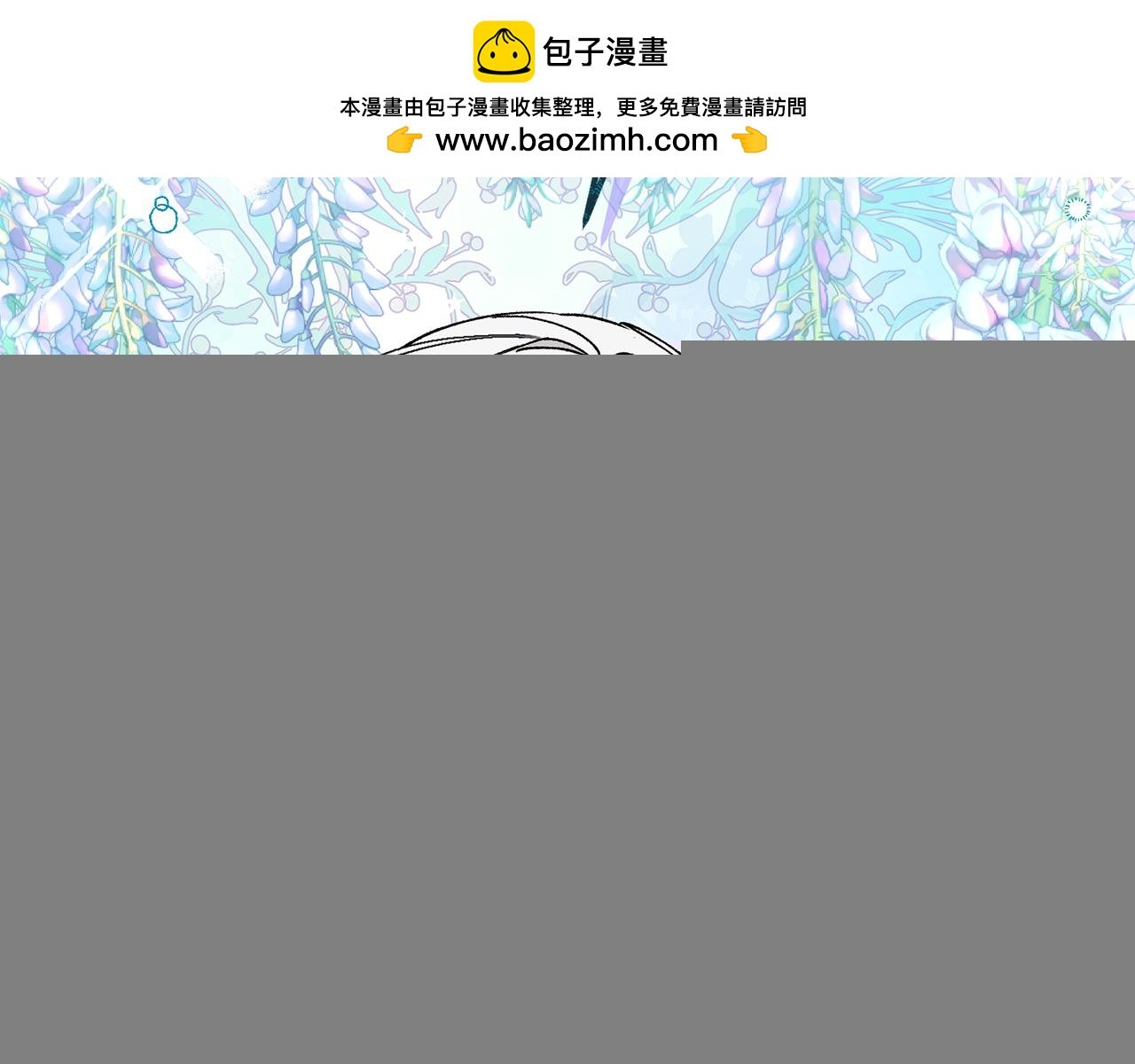 第49话 神秘的银发研究员